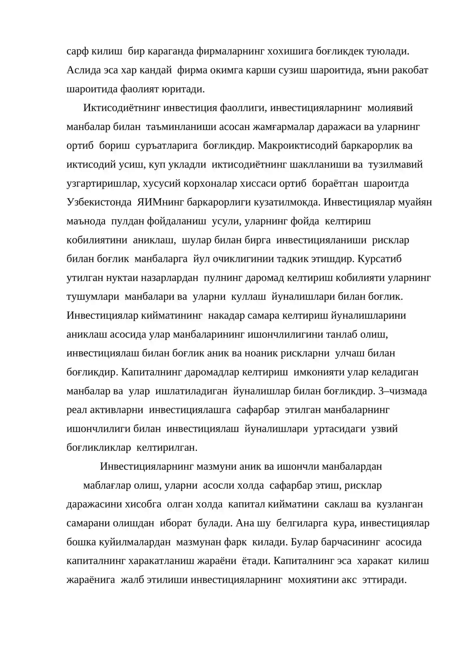 Реал инвестицияларни молиялаштиришнинг асосий тамойиллари ва манбалари 3