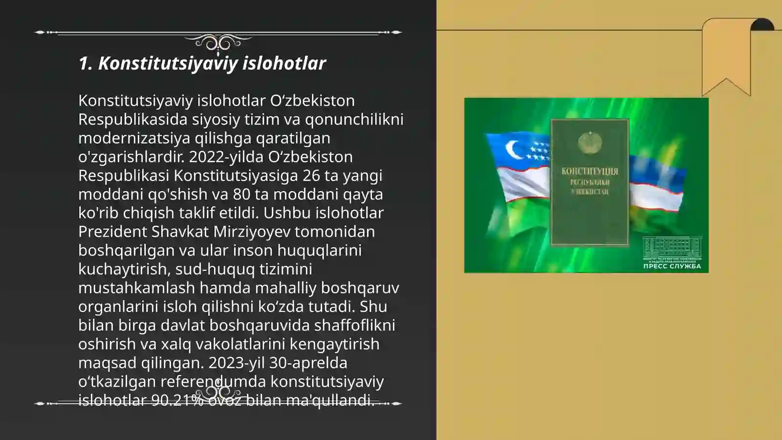 Konstitutsiyaning yangi talqini 3