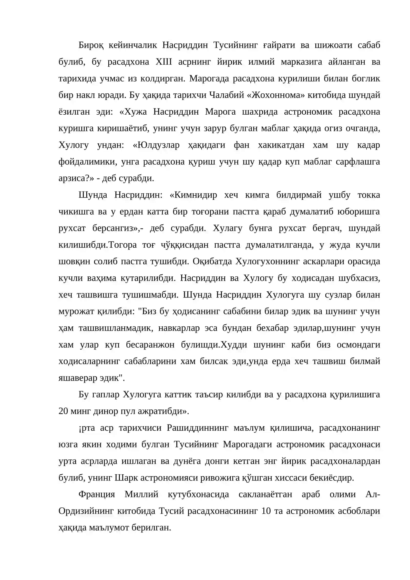 Мароға ва Самарқанд расадхоналарининг илмий фаолияти 3