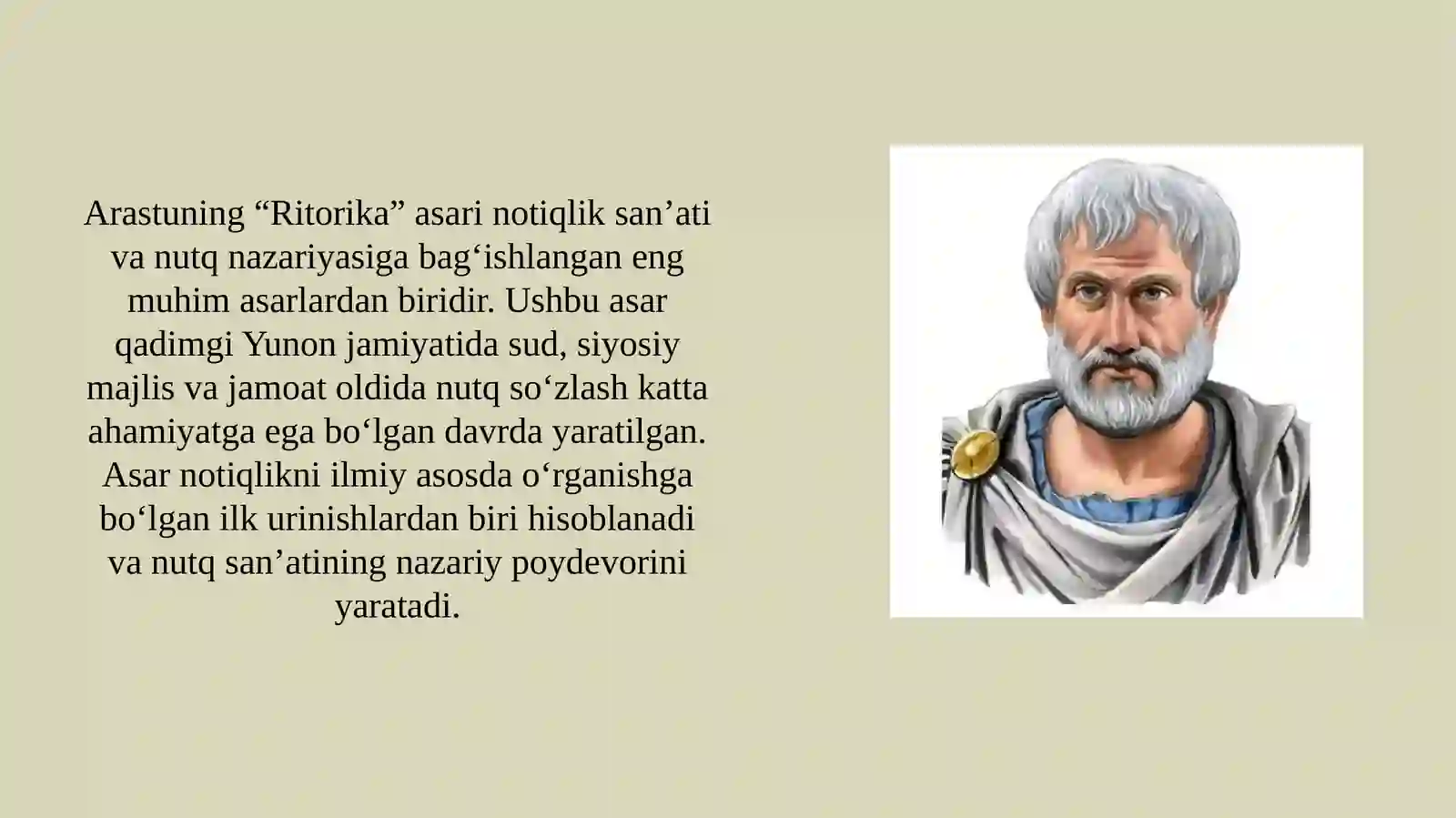 Arastuning "Ritorika" asari haqida ma'lumot 3