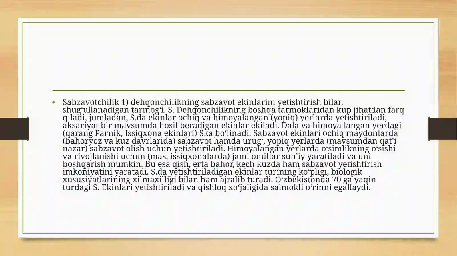 Sabzavot ekinlarini o'g'itlashtizimiHimoyalanganyerlarda sabzavot yetishtirish texnologiyasi 3
