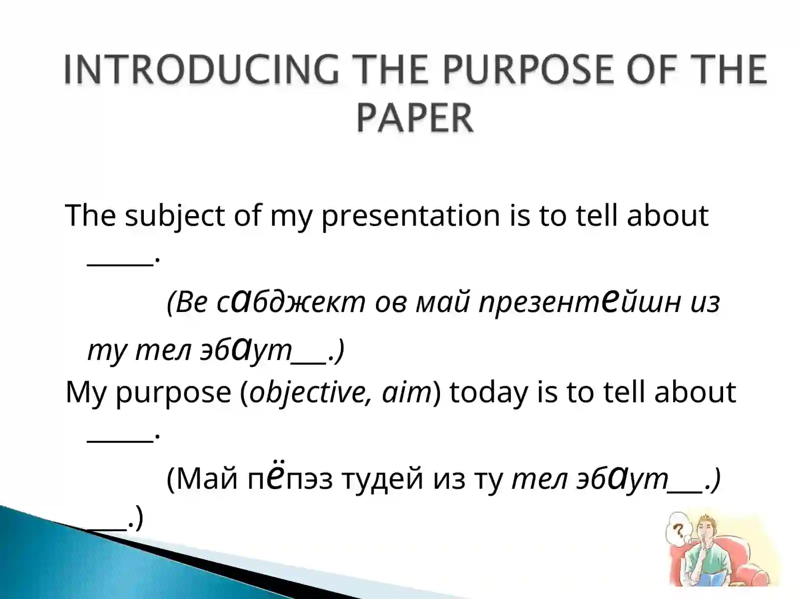 Preparing reports 3