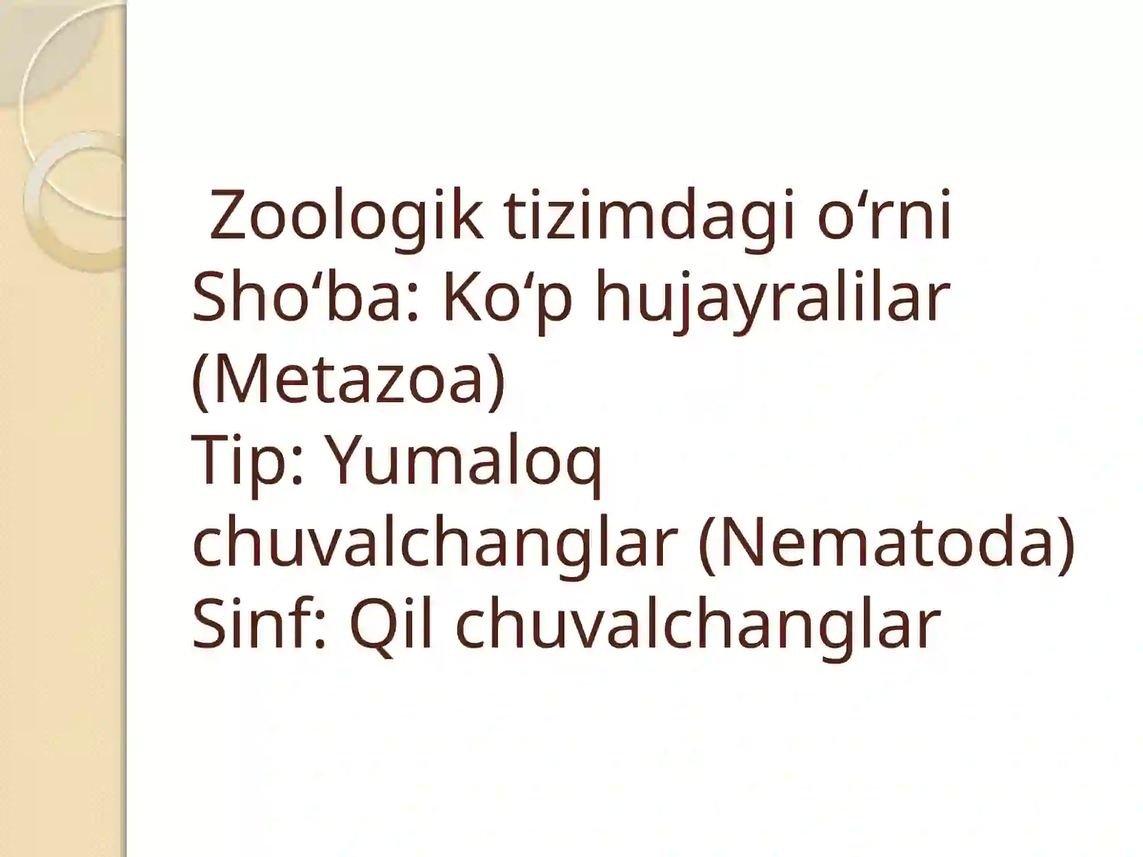 Qilchuvalchanglar 3