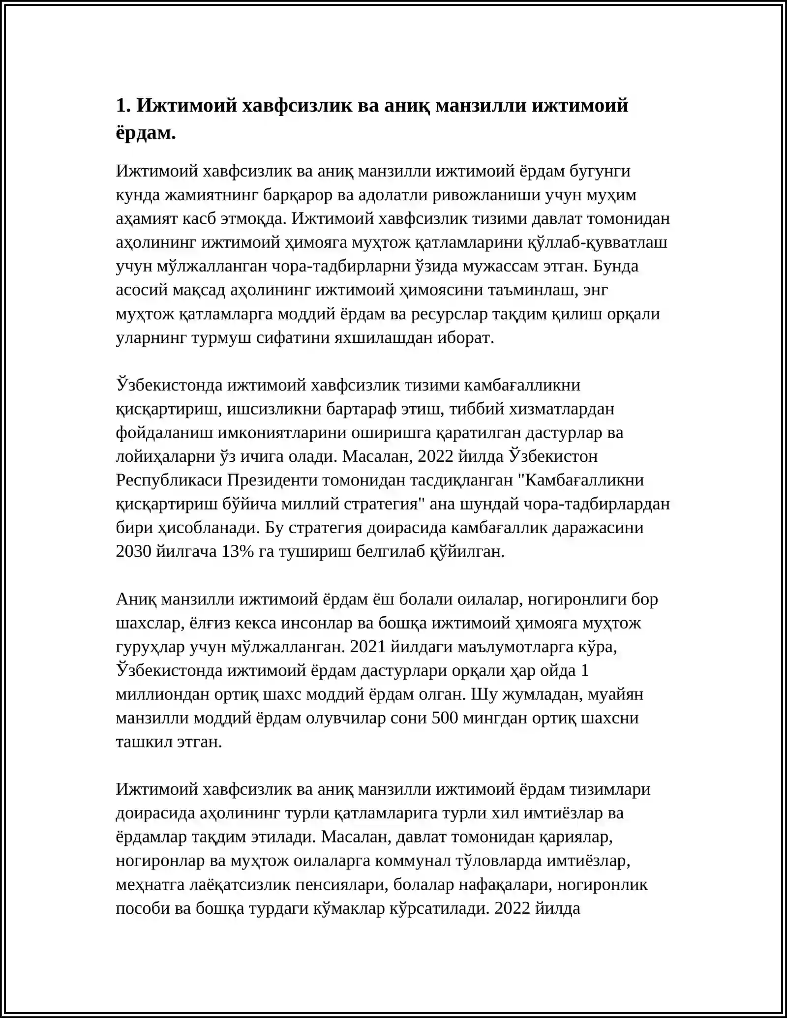 АХОЛИНИ ТУРМУШ ДАРАЖАСИ ВА СИФАТИНИ ОШИРИШНИНГ ИЖТИМОИЙ ХАВФСИЗЛИКНИ ТАЬМИНЛАШДАГИ АХАМИЯТИ 3