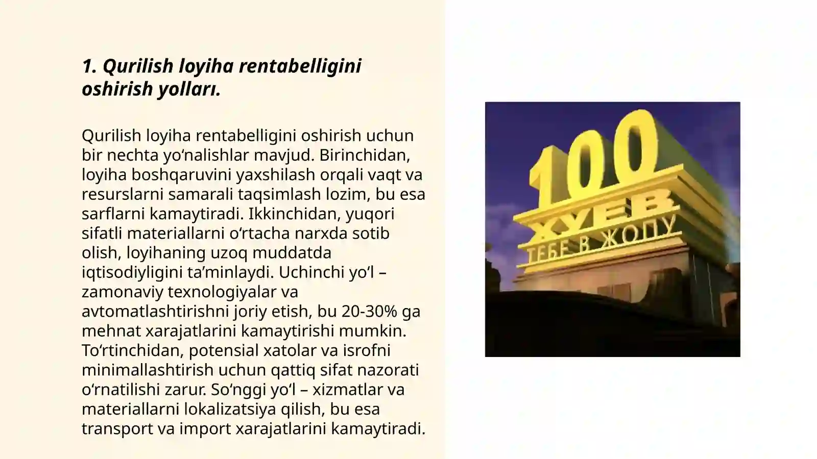 Qurilishda foyda, rentabellik va tannarx 3