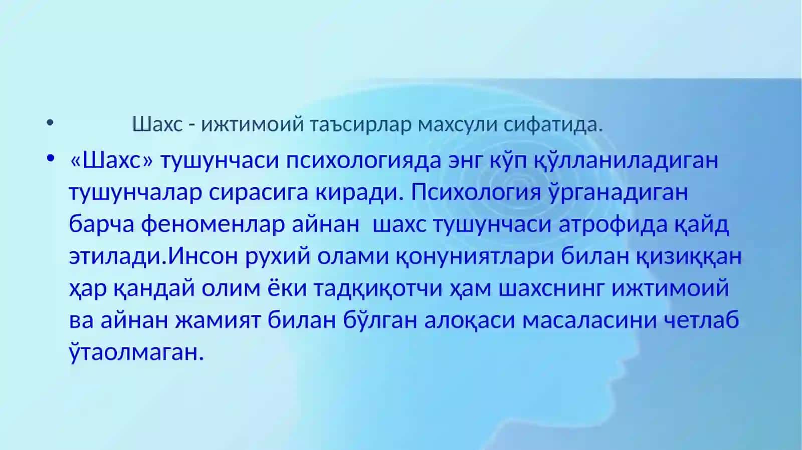 Шахсий жтимоийлашуви ва ижтимоий ҳулкатвор 3