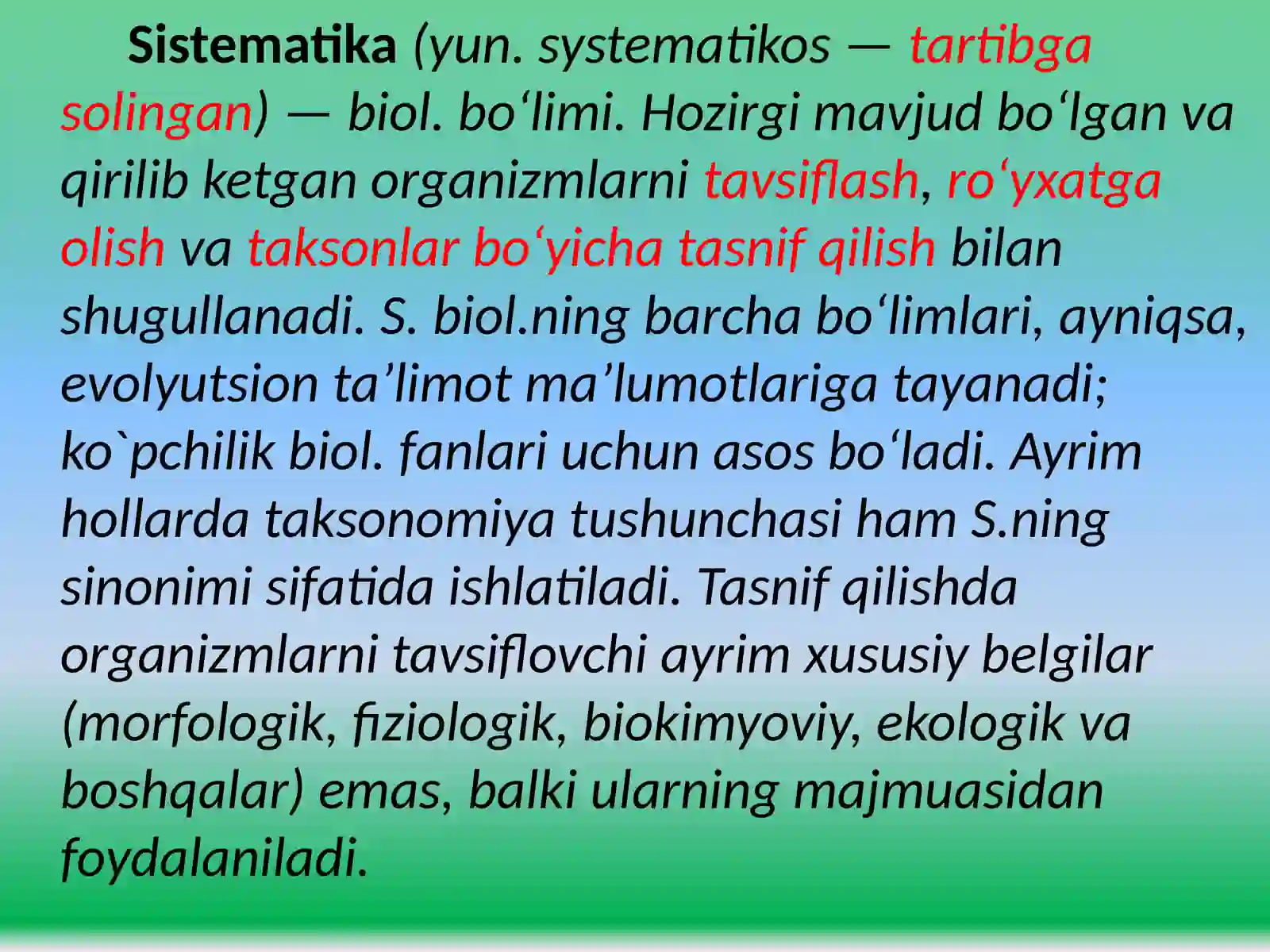 Hayvonlar sistematikasi 3