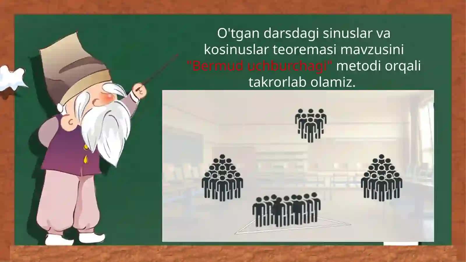 9_sinf_geometriya__Sinuslar_va_kosinuslar_teoremalarining_ 3