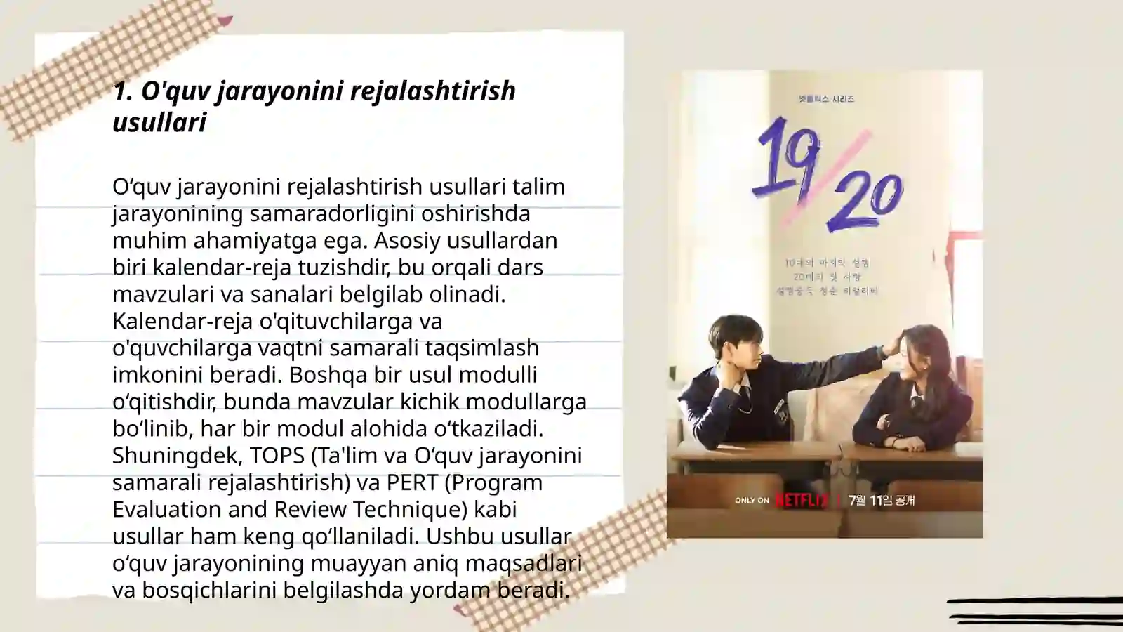Preview 3