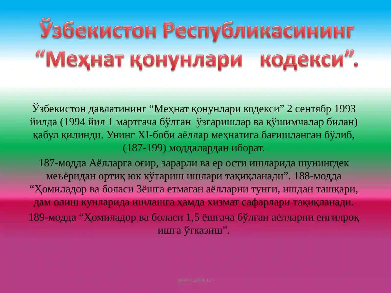 Меҳнат муҳофазаси бўйича ўқитиш тартибни ўрганиш 3