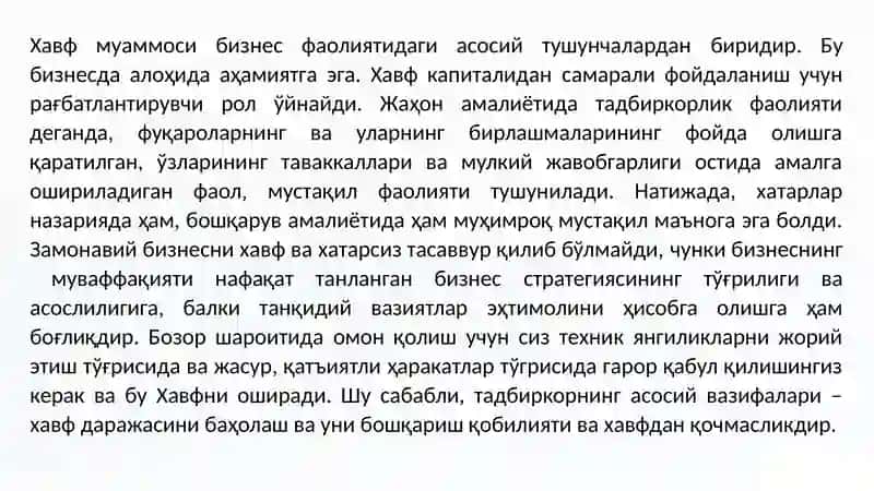 Ўзгарувчан ишбилармонлик муҳитида таваккал қилиш ва фойда олиш 3