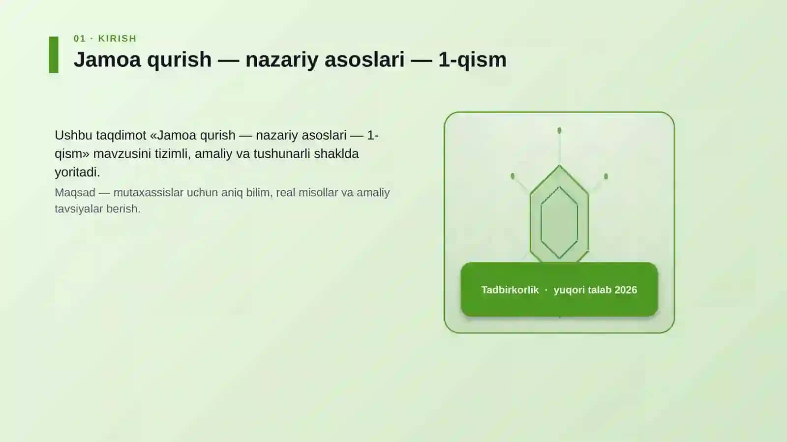 Jamoa qurish — nazariy asoslari — 1-qism 3