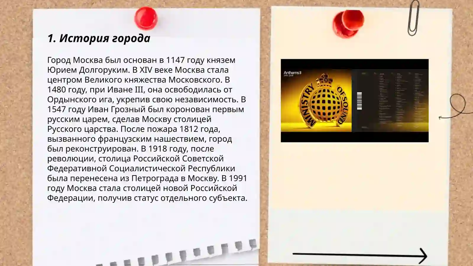 Preview 3