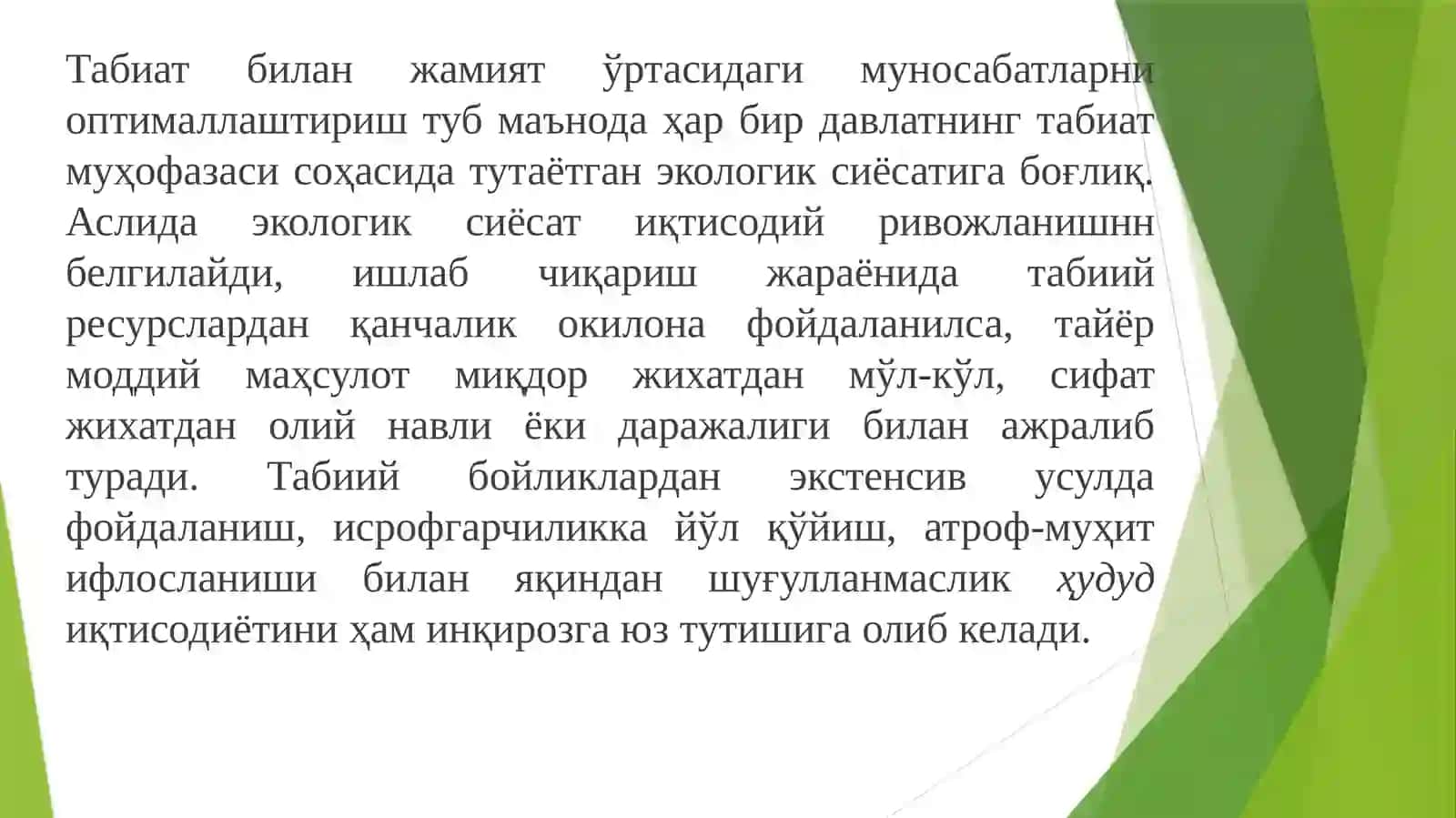 XALQARO EKOLOGIK HAMKORLIK 3