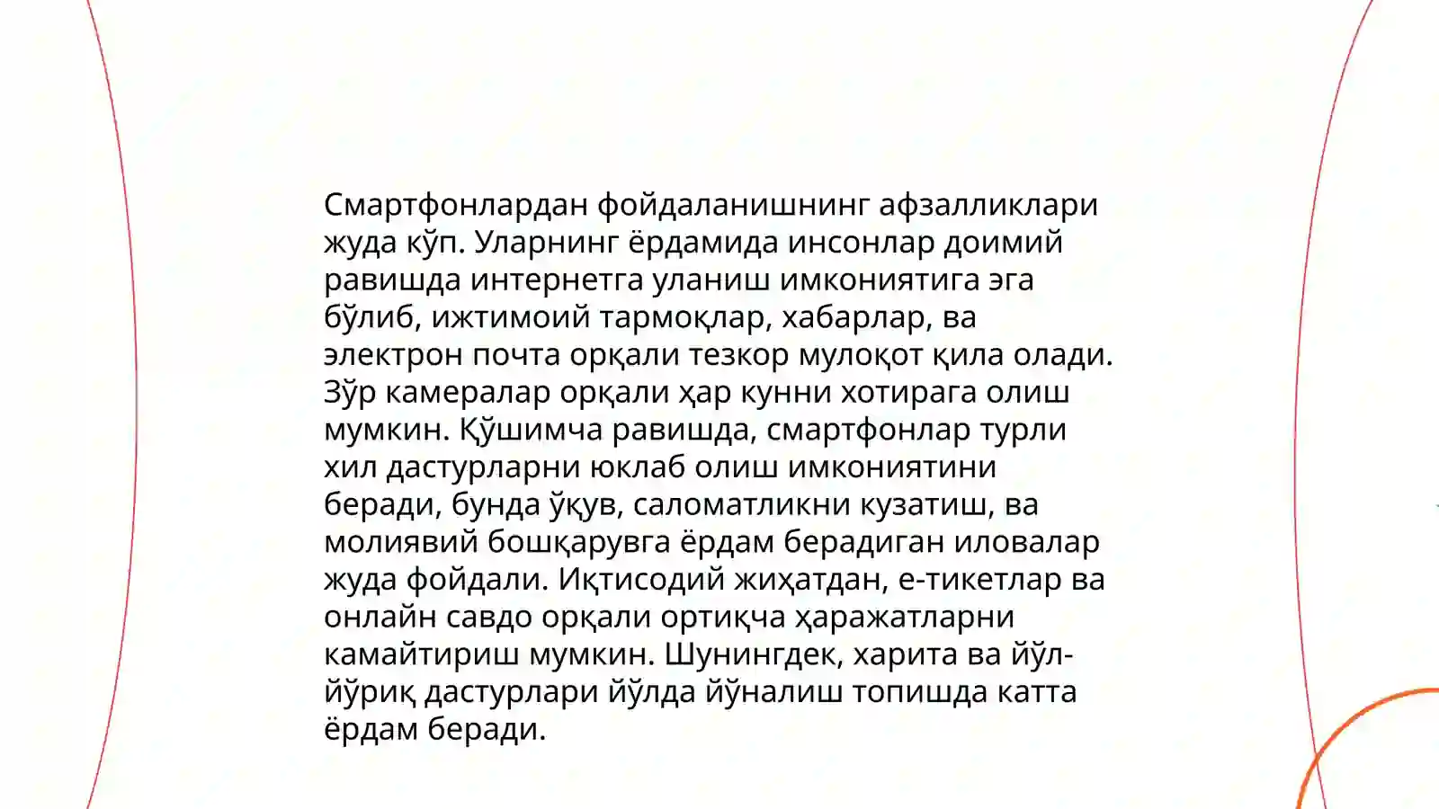 Preview 3