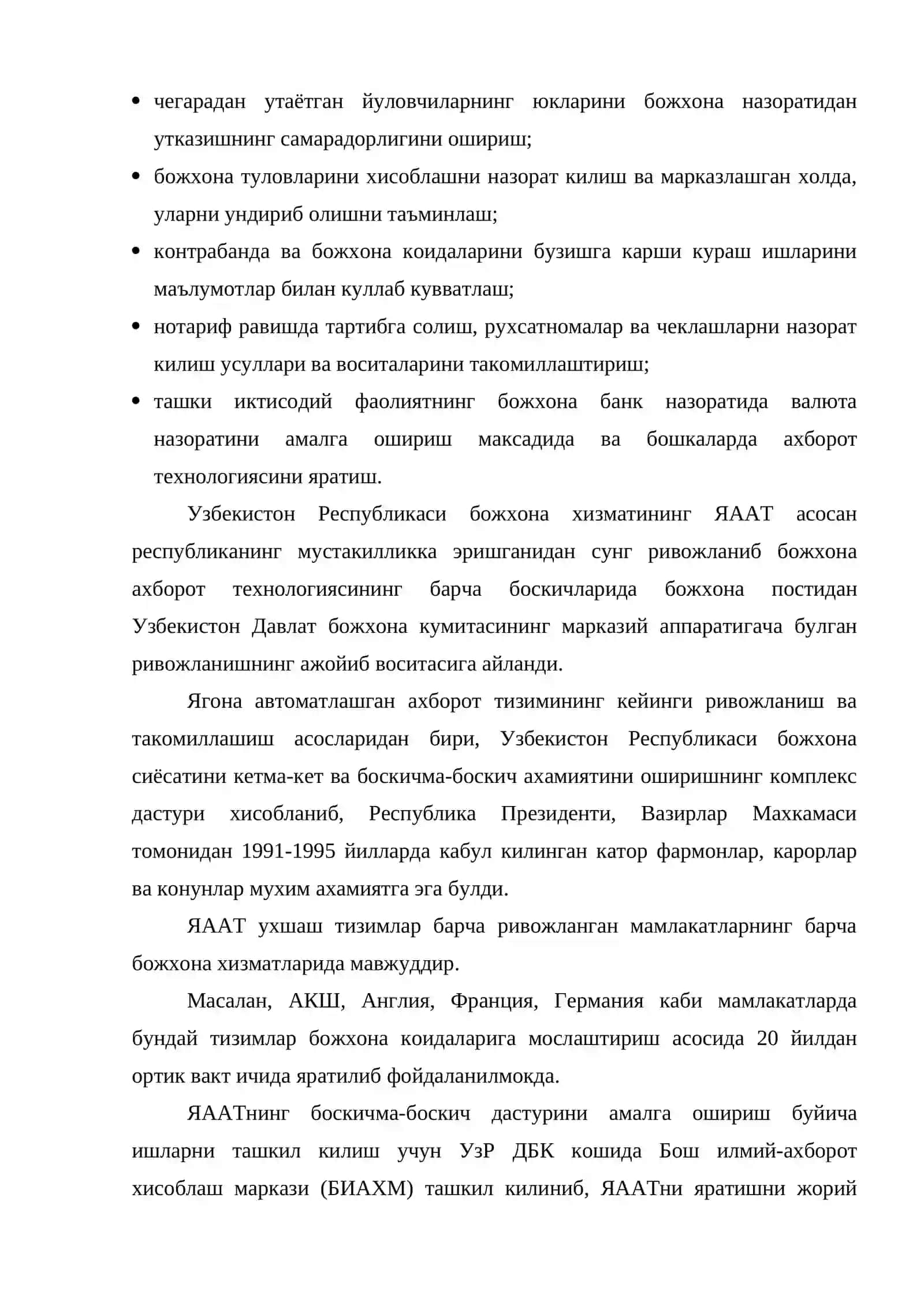 Божхона сиёсатида иктисодий хавфсизлик масалалари 3