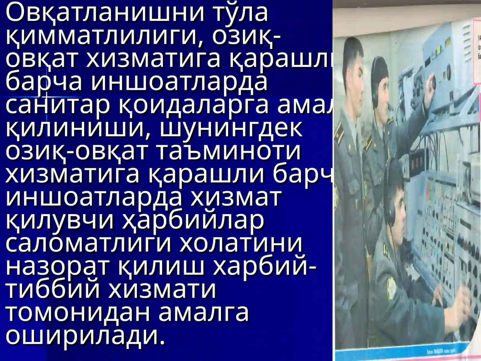 Харбий гигиена асослари 3