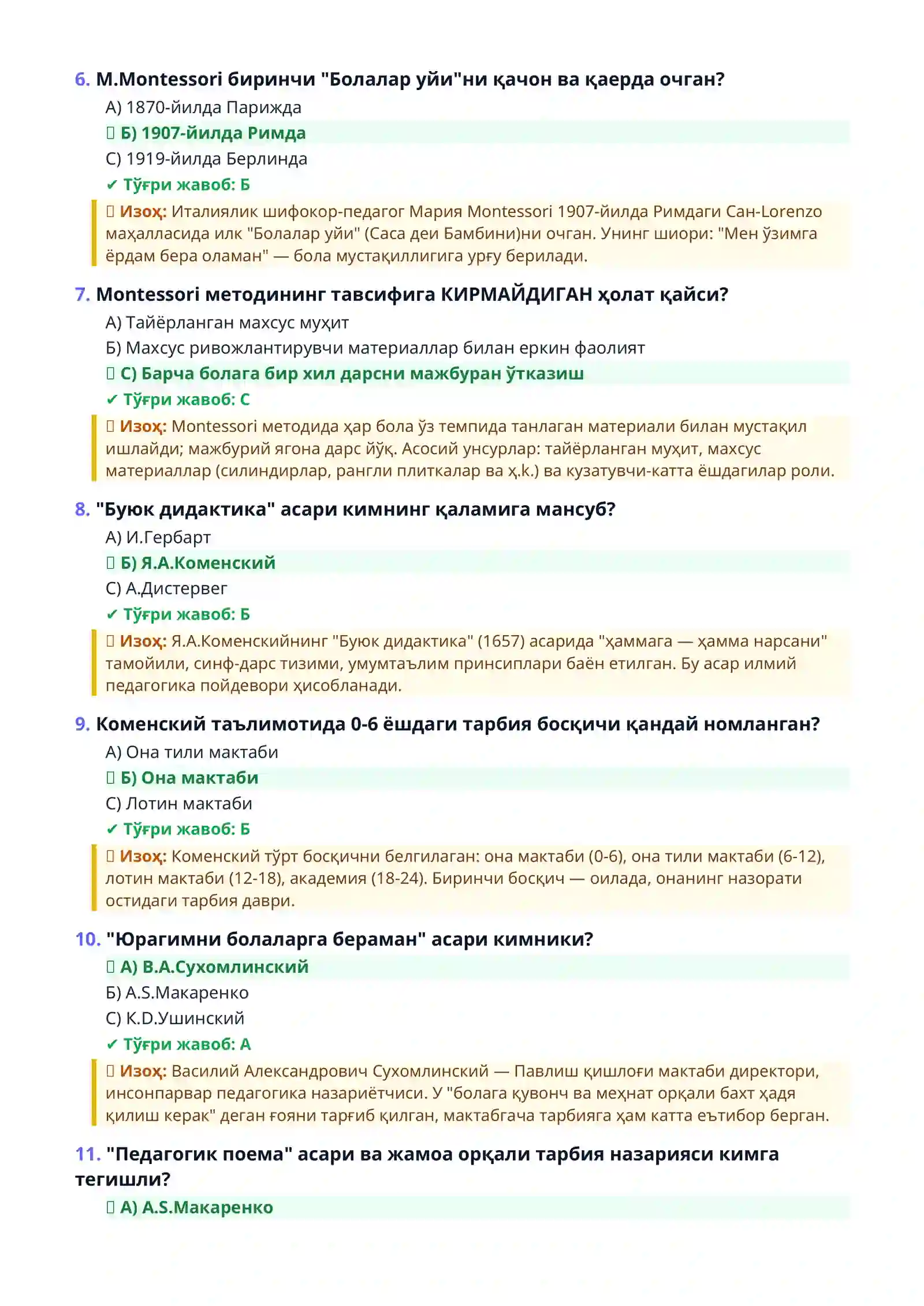 МАКТАБГАЧА ТАЪЛИМ ТАРБИЯЧИСИ СУҲБАТ САВОЛЛАРИ ВА ЖАВОБЛАРИ 1000 ТА ТЕСТ ТЎПЛАМИ 3