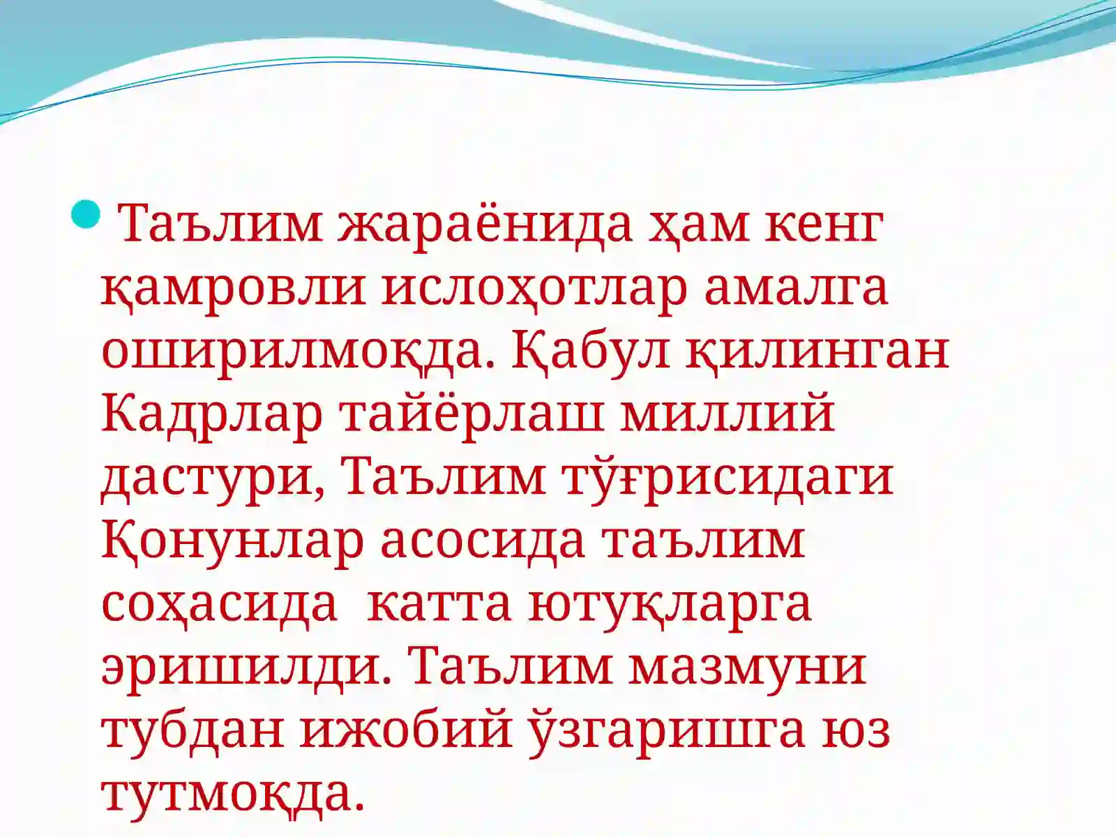 Preview 3