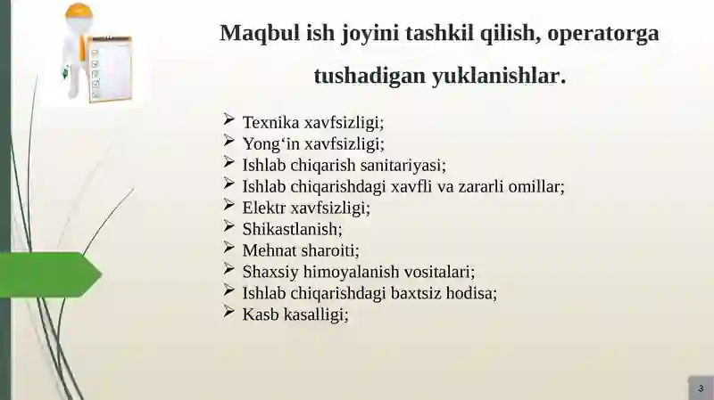 HAYOT FAOLIYATI XAVFSIZLIGINING KOMFORT SHAROITLARI, ISHCHIО‘RNINI ERGONOMIKASINIО‘RGANISH 3