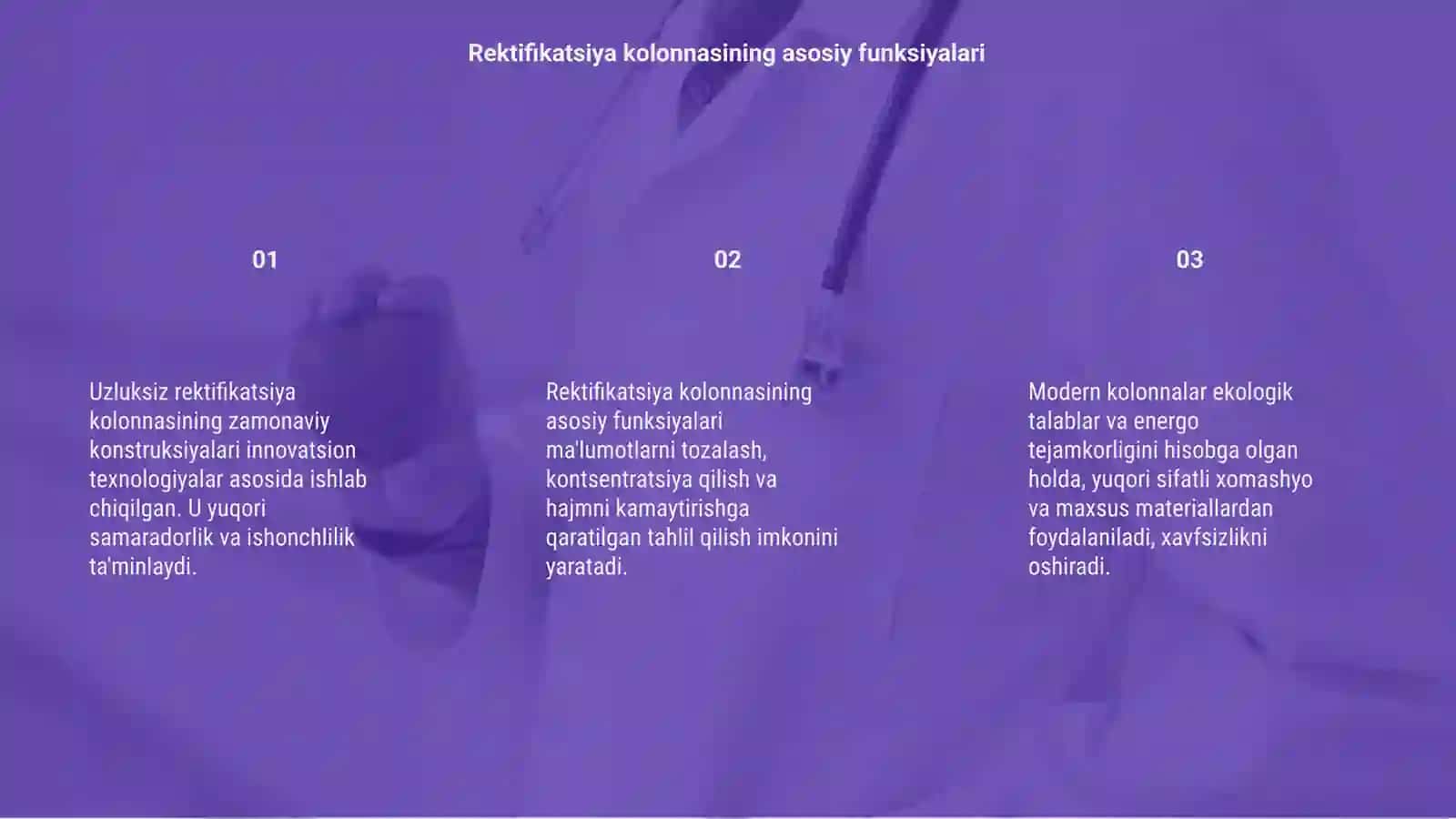 Uzluksiz rektifikatsiya kolonnasining zamonaviy konstruksiyalari 3