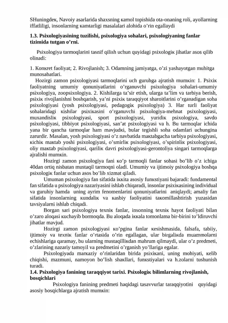 Psixologiya fanining predmeti va rivojlanish tarixi 3