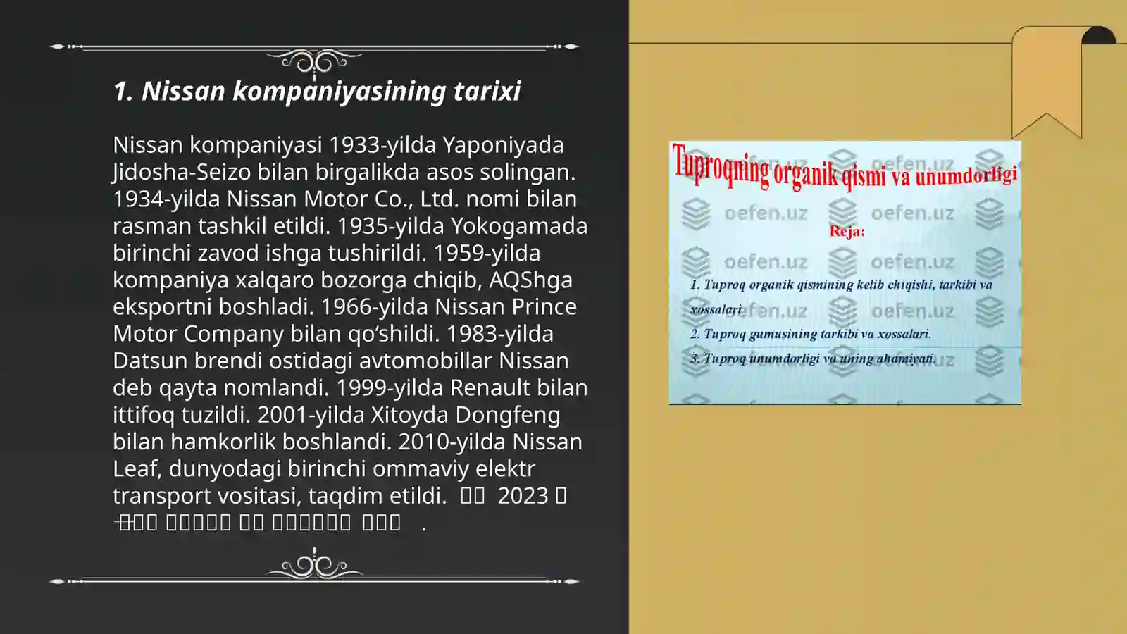 Nissan kompaniyasining tarixi 3