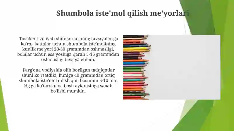 Shumbola 3