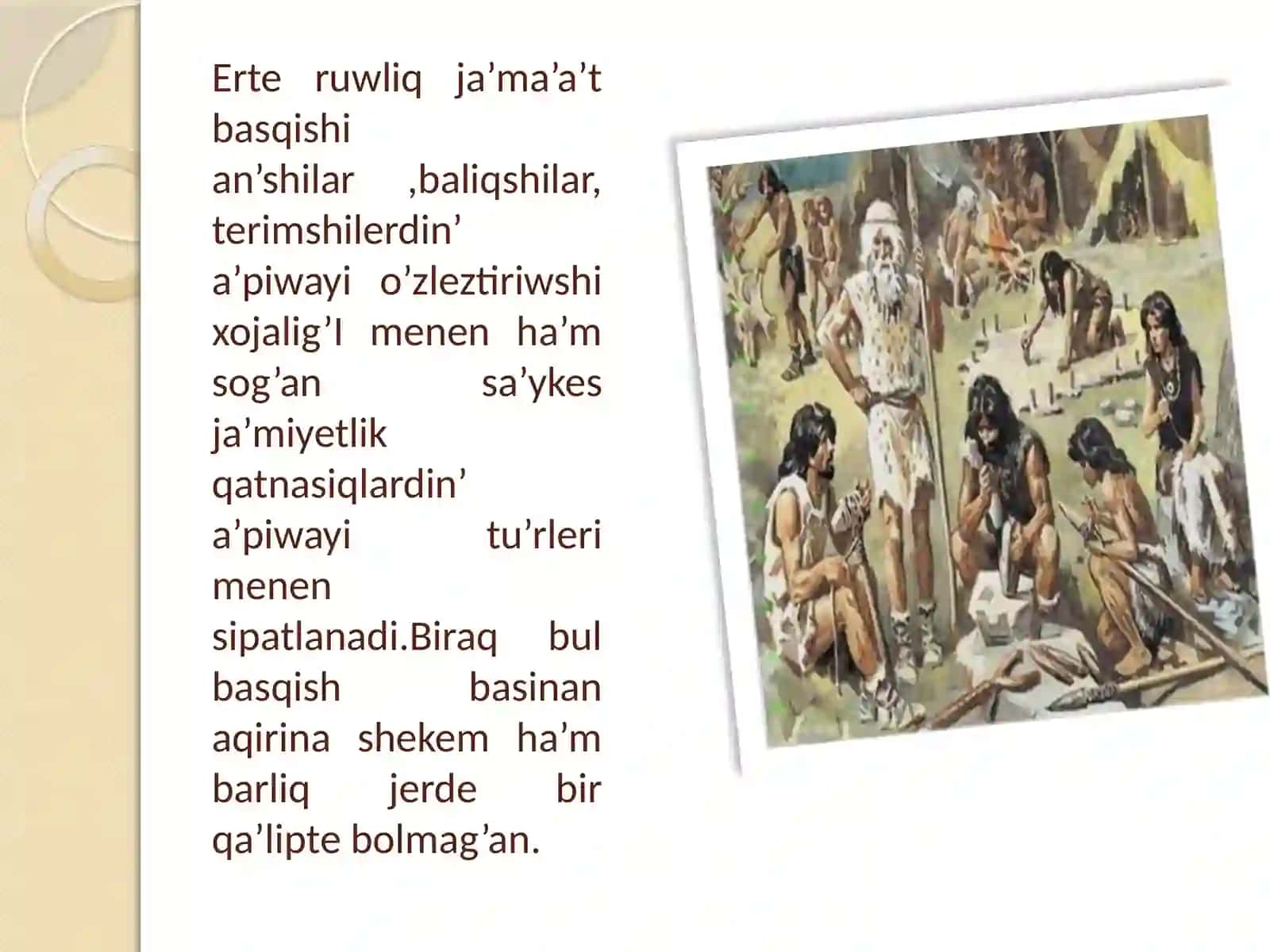 Insan evolyuciyasi ha’m alding’I tariyx pa’ninen islegen slayt jumisi 3