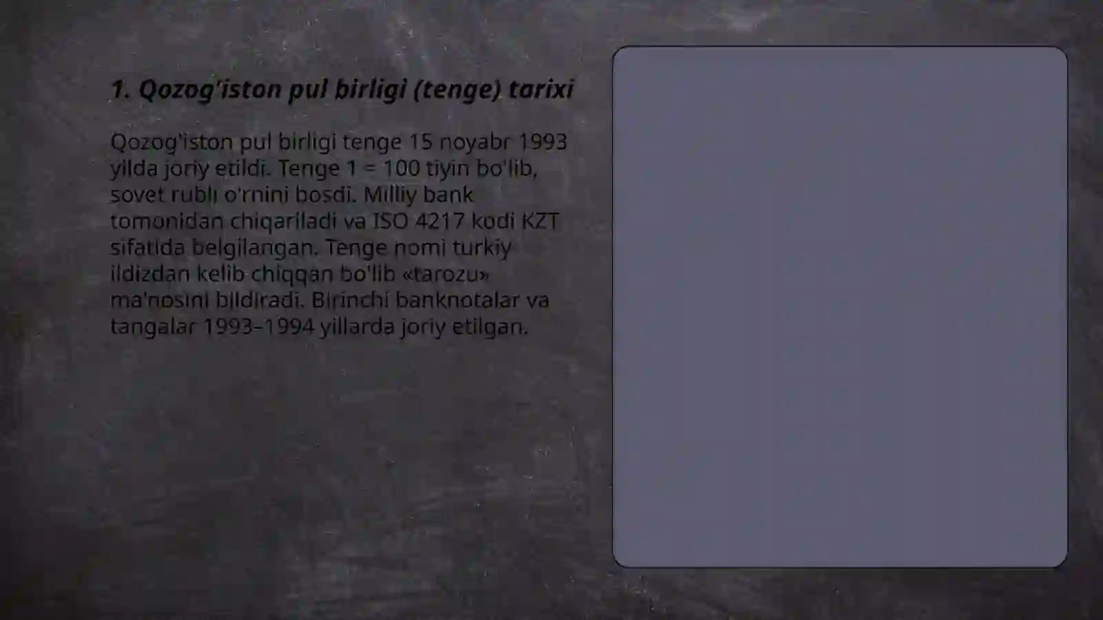 Qozog'iston pul birligi 3