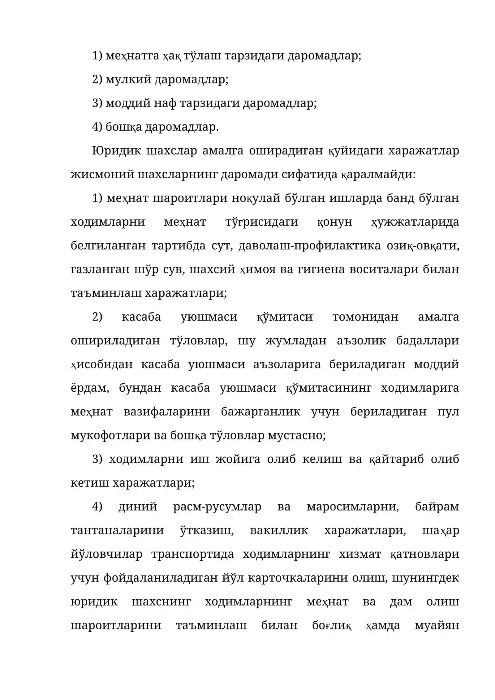 Жисмоний шахслардан олинадиган даромад солиғи 3