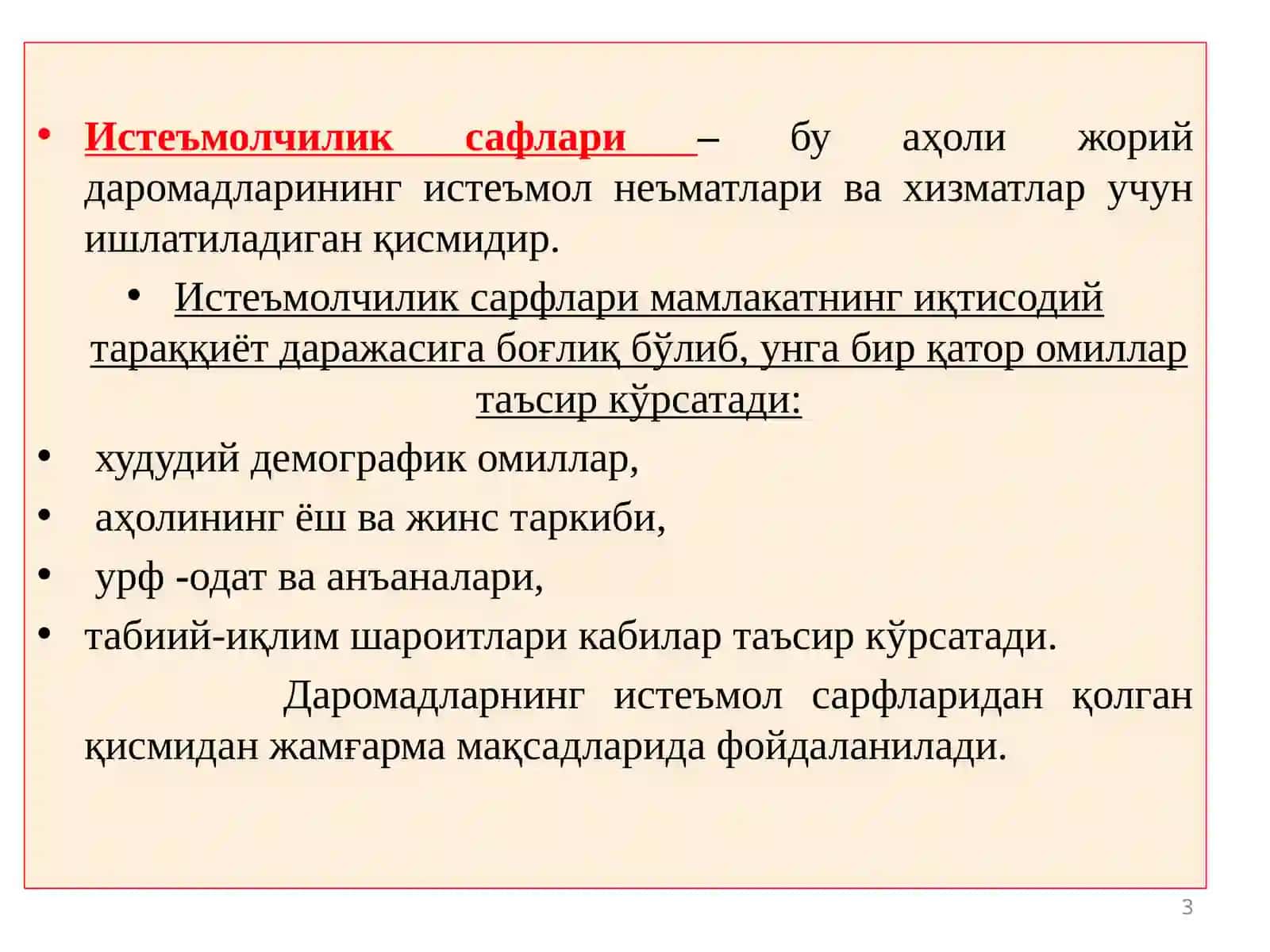 Iste'mol, jamg'arma va investitsiyalar 3