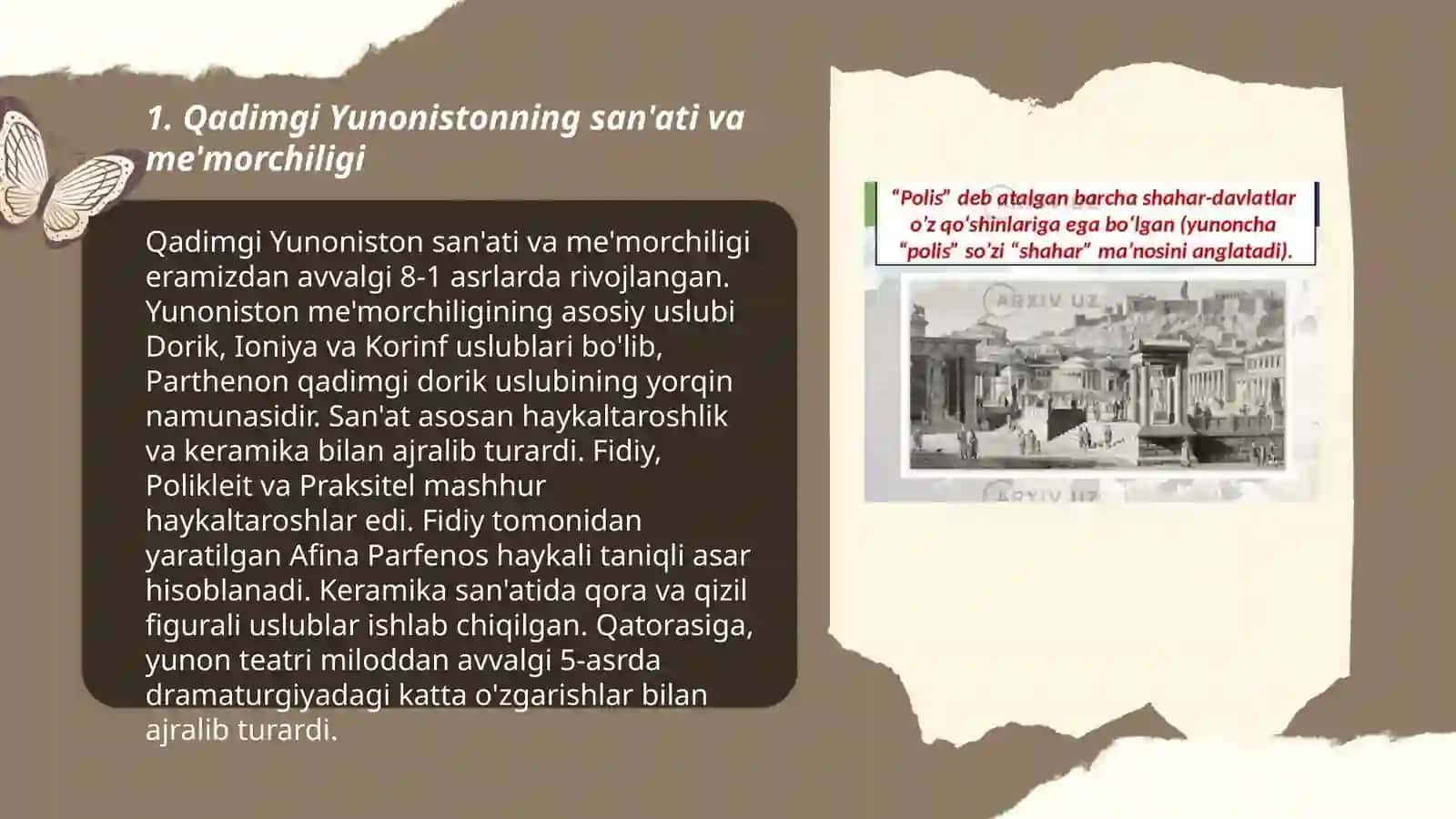 Qadimgi Yunoniston mening tasavvurimda 3