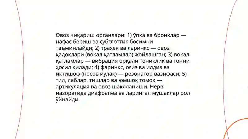 Нутқ механизмлари ва новербал камуникация 3