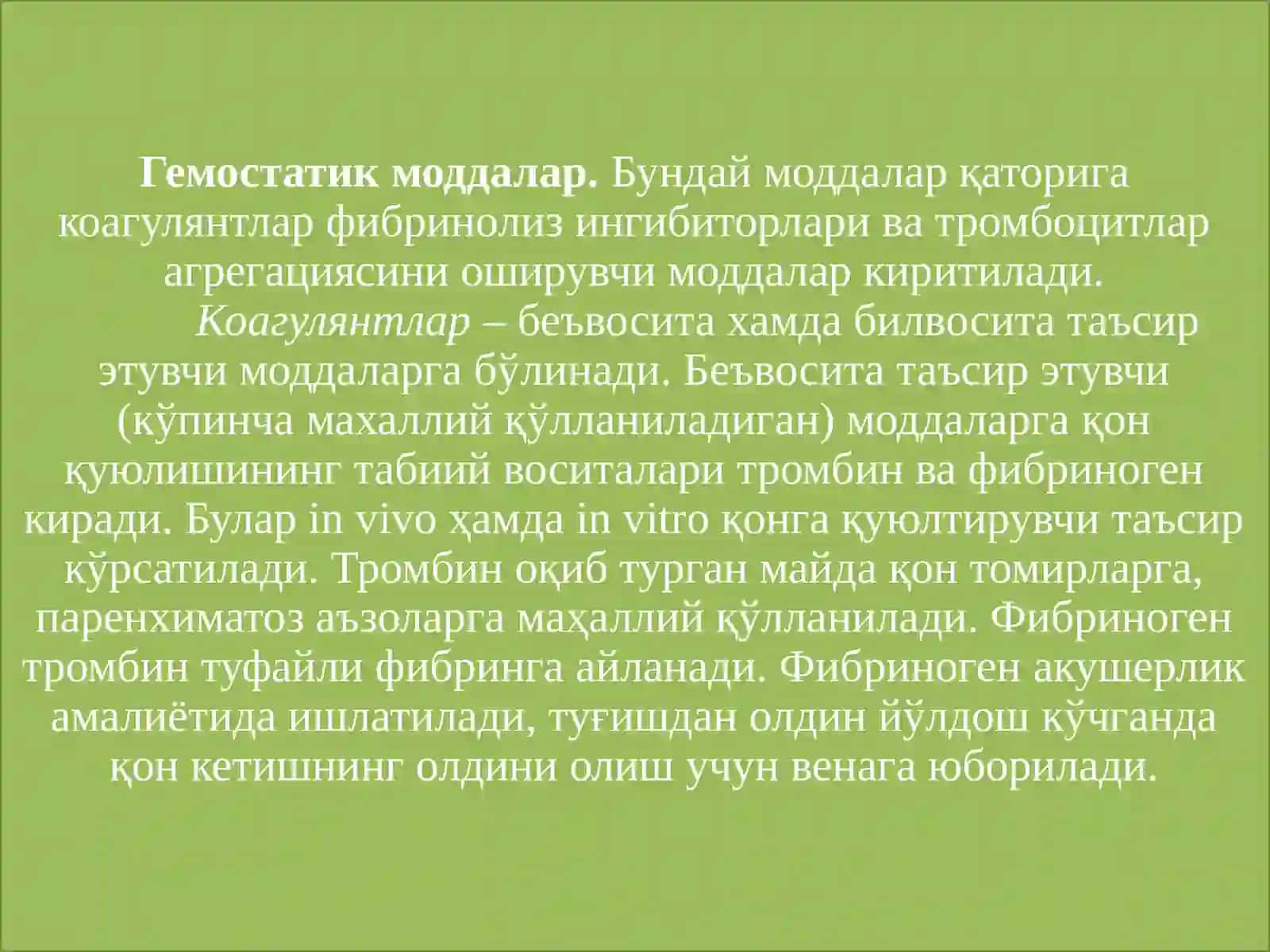 Қон ивишига, тромбоцитлар агрегациясига вафибринолизга таъсир қилувчи воситалар 3