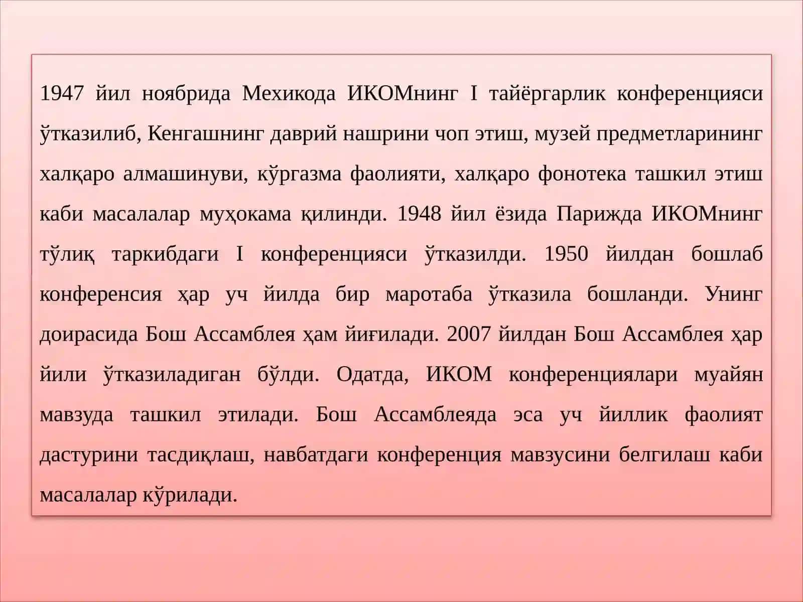 Музей соҳасини ривожлантиришда халқаро муносабатларнинг ўрни ва жаҳоннинг етакчи музейлари 3