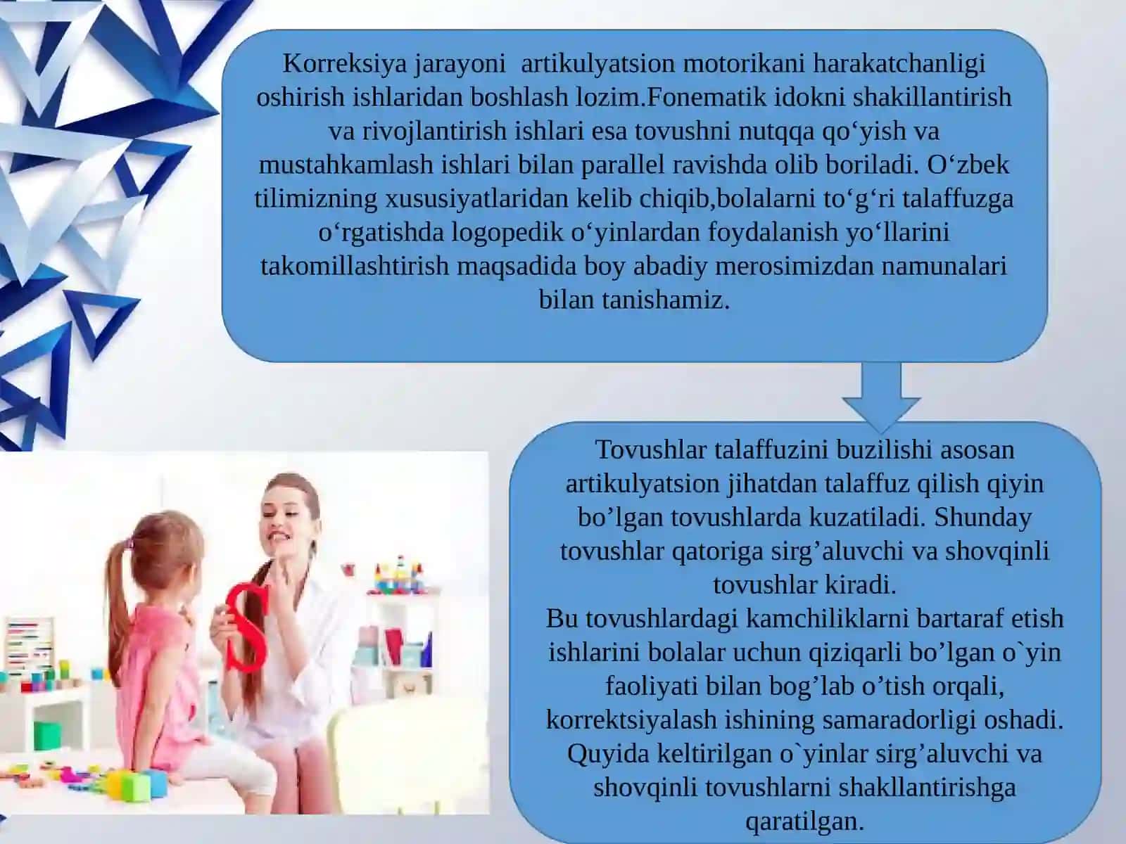 Shovqinli tovushlarni nutqqaqo`yish, mustaxkamlash, farqlashga qaratilgan o`yinlar 3