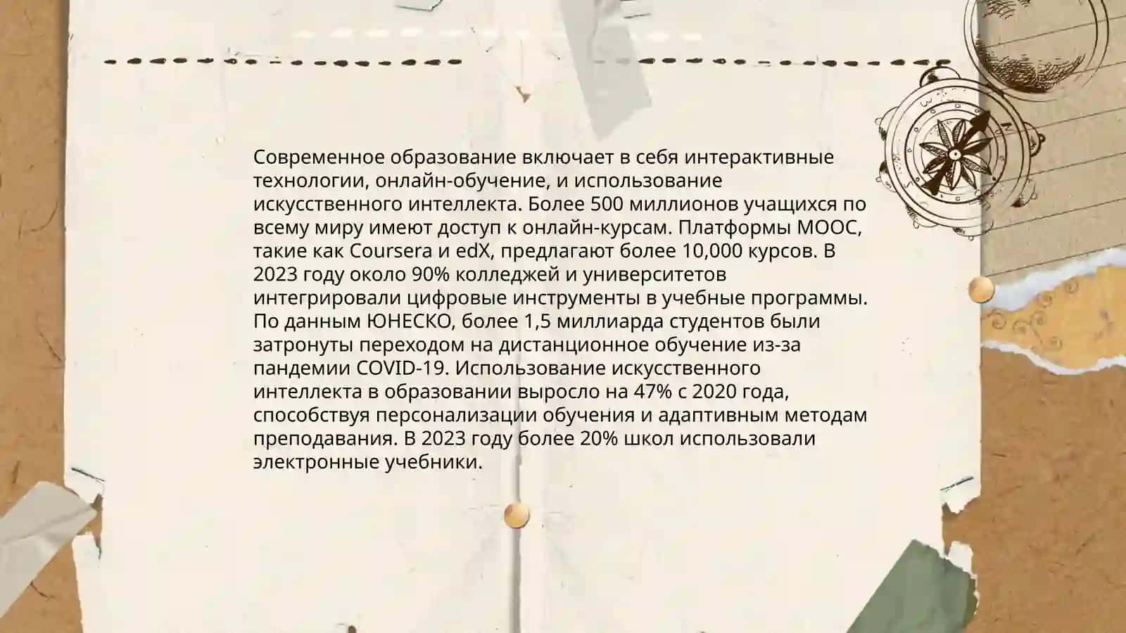 Спряжение глаголов в настоящем будущем прошедшем времени 3