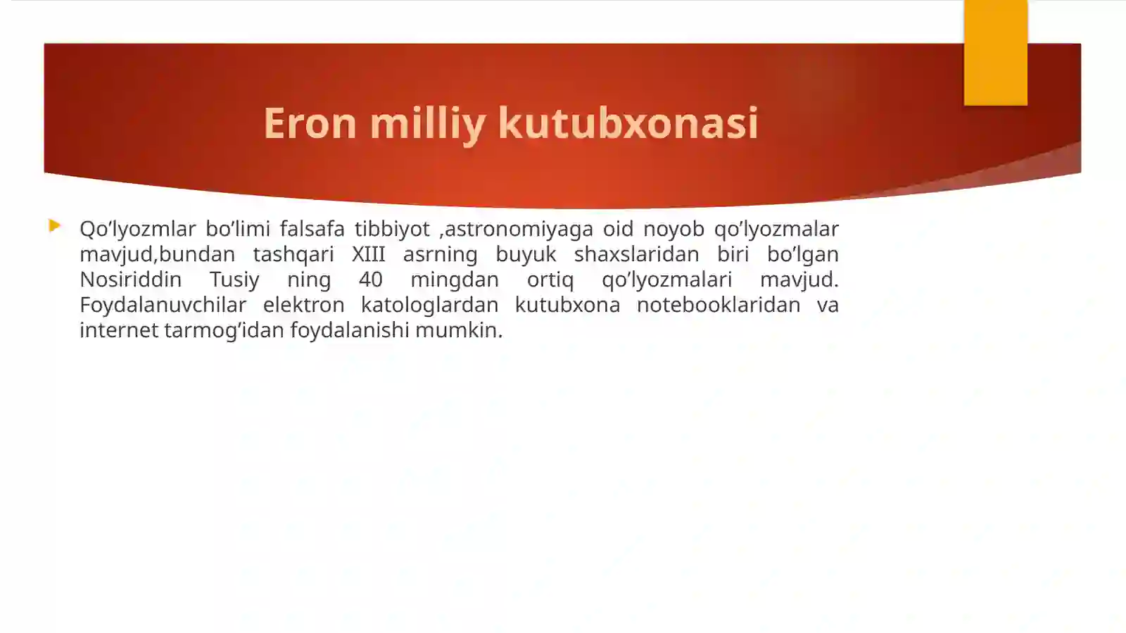 Eron milliy kutubxonasi 3