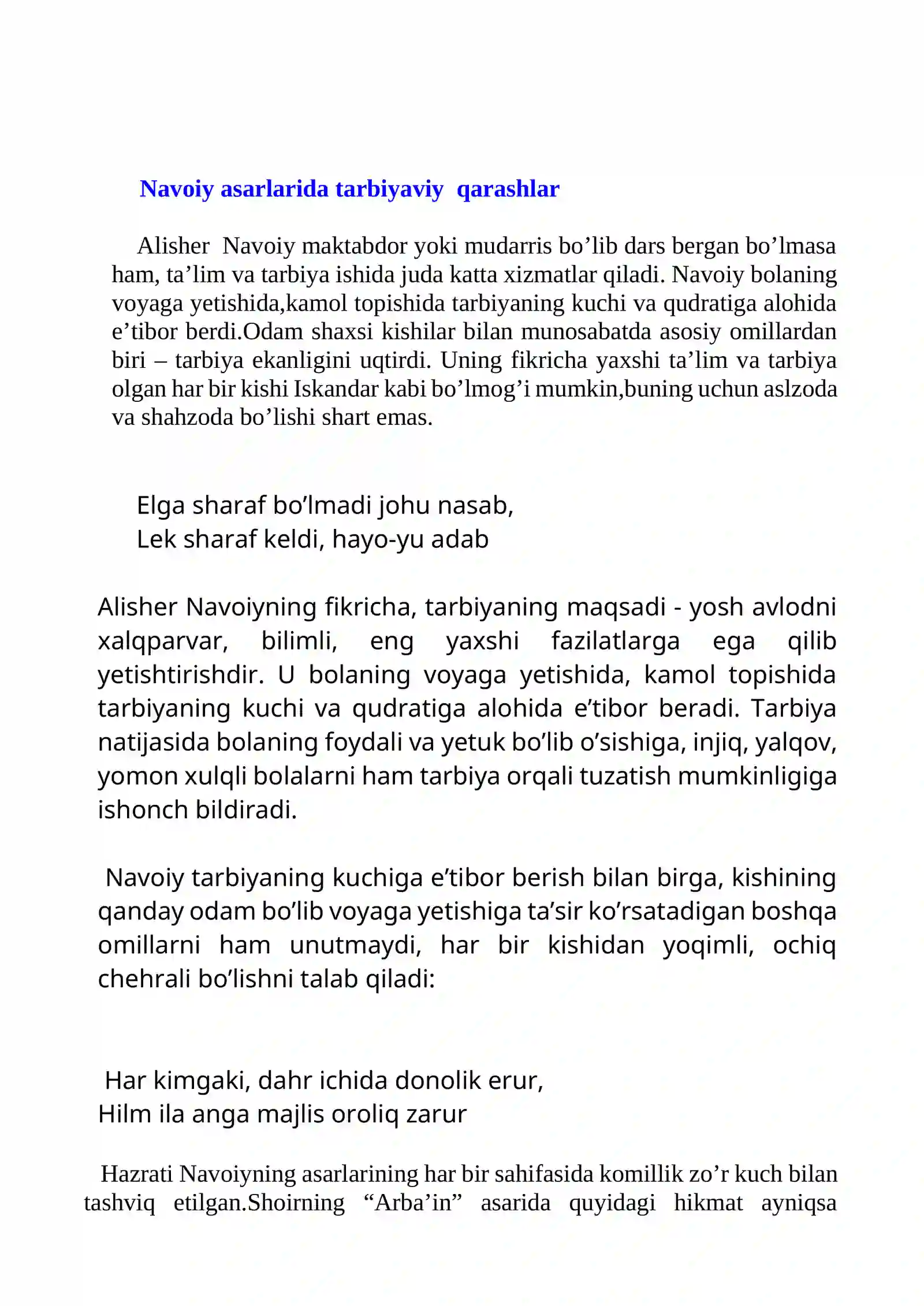 Alisher Navoiyning pedagogik qarashlari va tarbiya haqidagi fikrlari 3