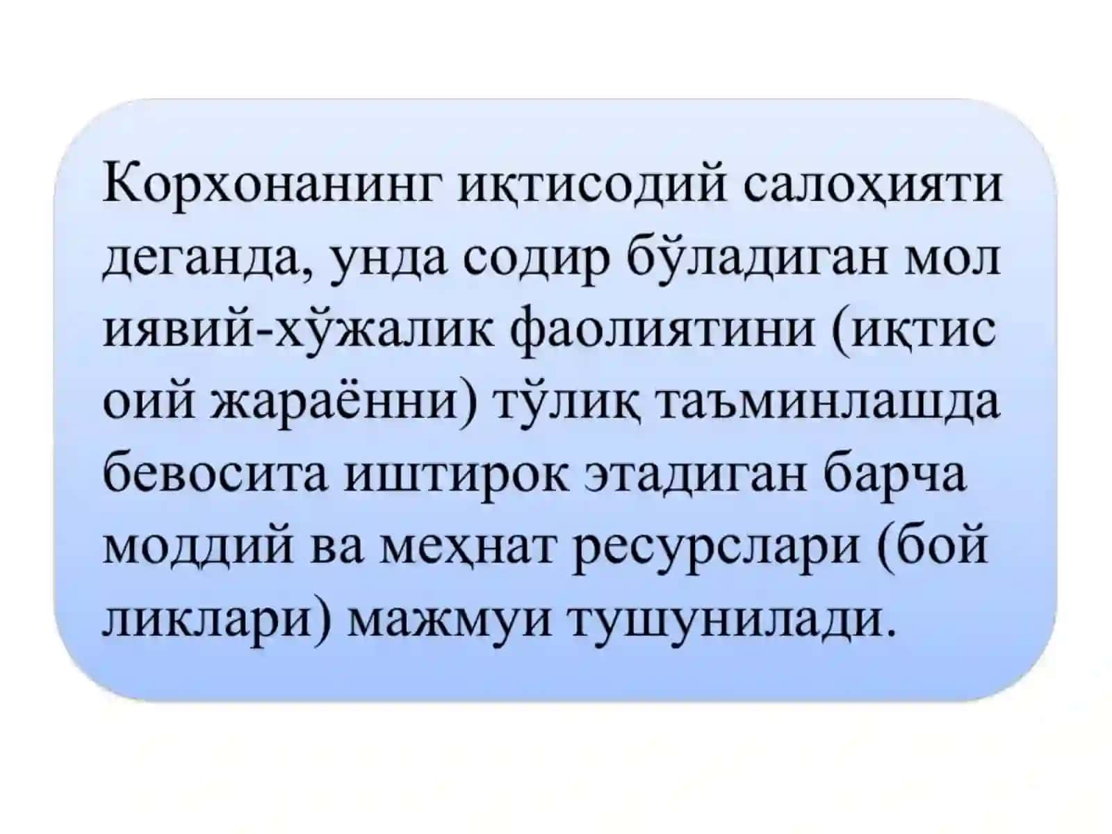 Корхоналарнинг асосий воситалари ва ундан оқилона фойдаланиш стратегияси 3