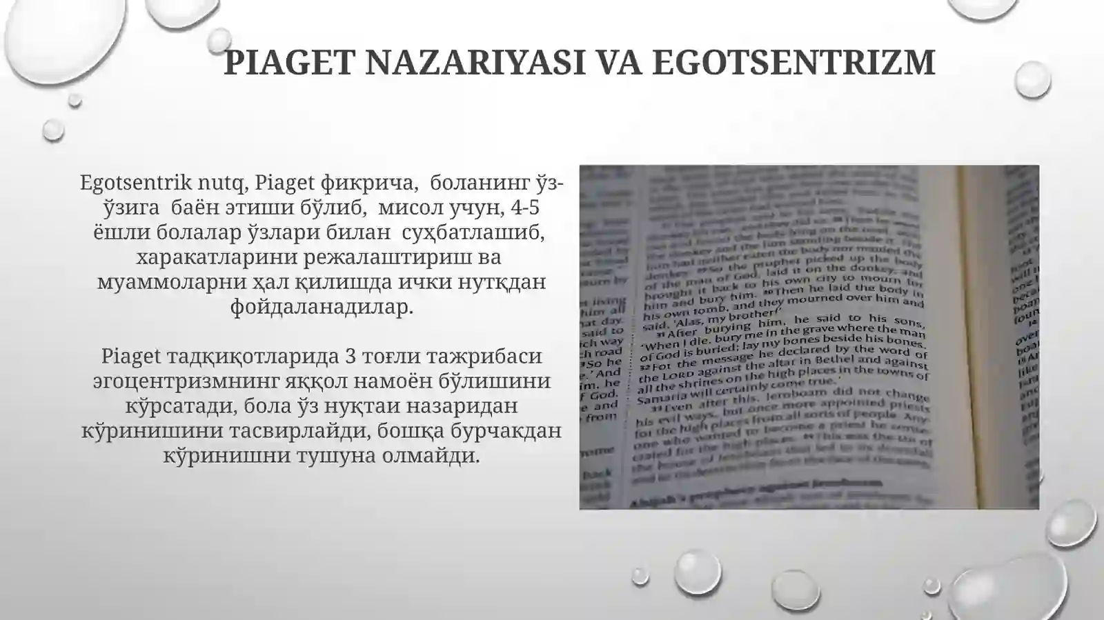 Egotsentrik va ichki nutq 3