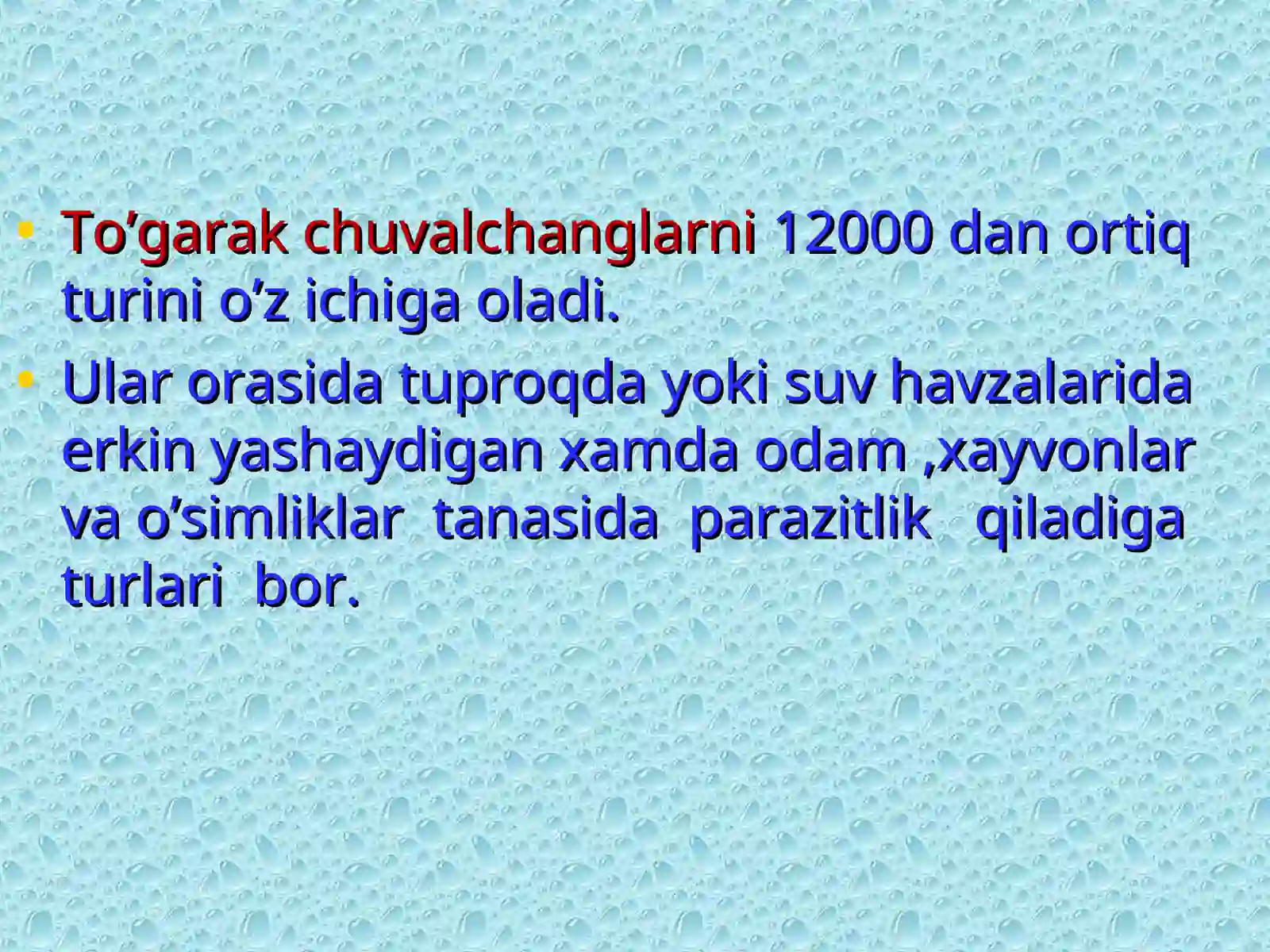 Yumaиloq chuvalchanglar tipi 3