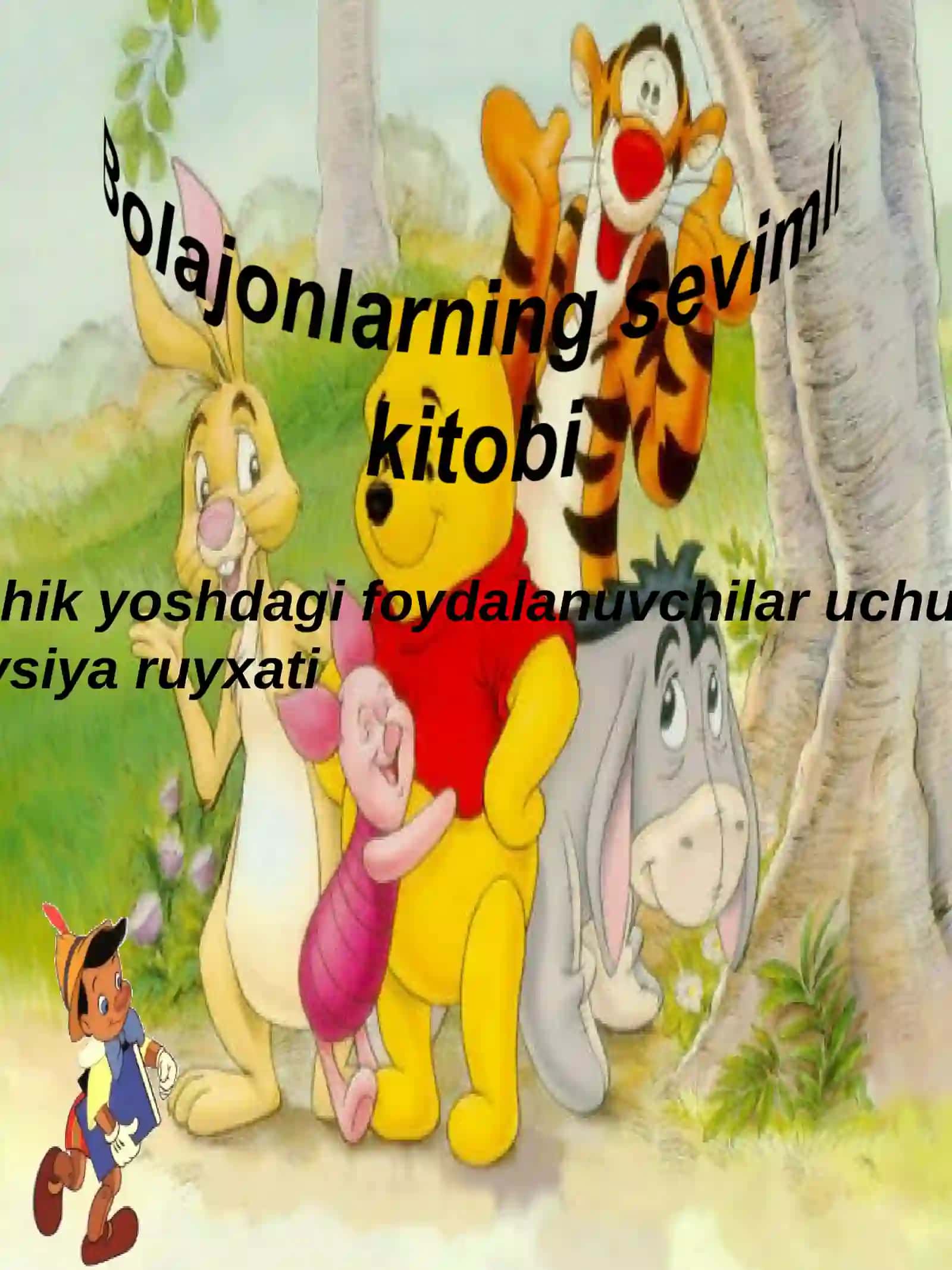 Bolalada kitobxonlik tushunchasi 3