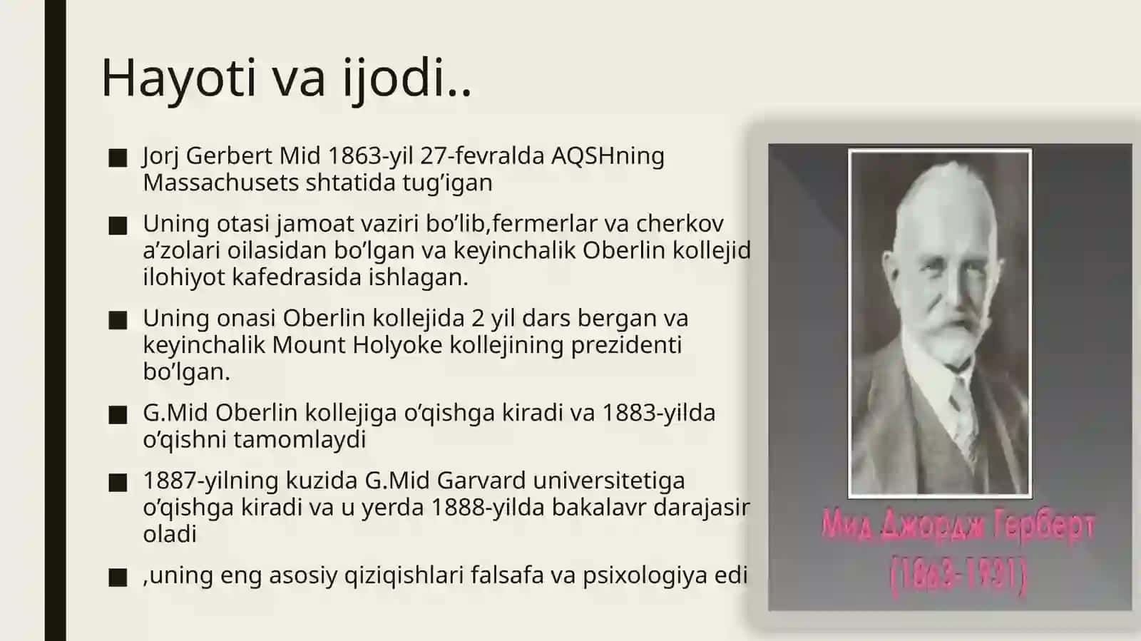 Jorj Gerbert Mid 3