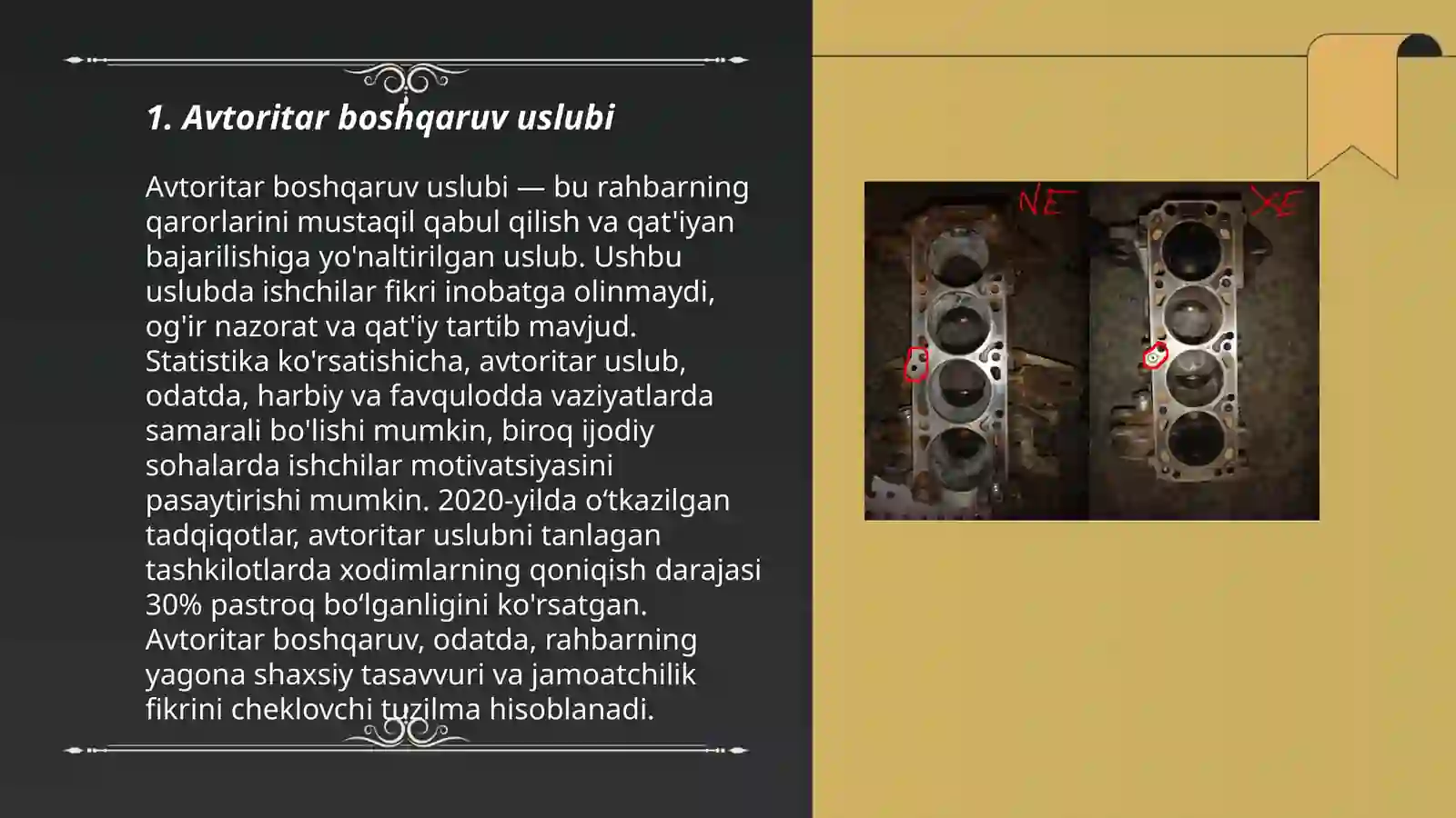 Avtoritar boshqaruv uslubi 3