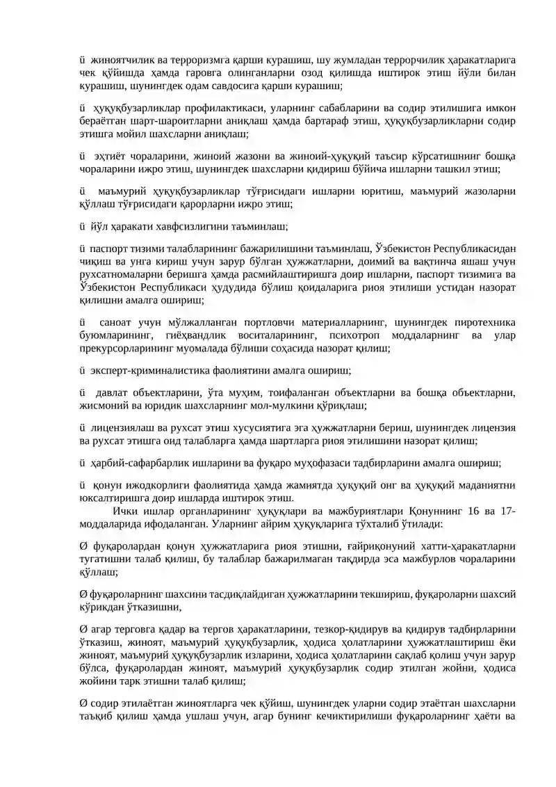 Ички ишлар ва хавфсизлик органлари. Ўзбекистон Республикаси Миллий гвардияси 3