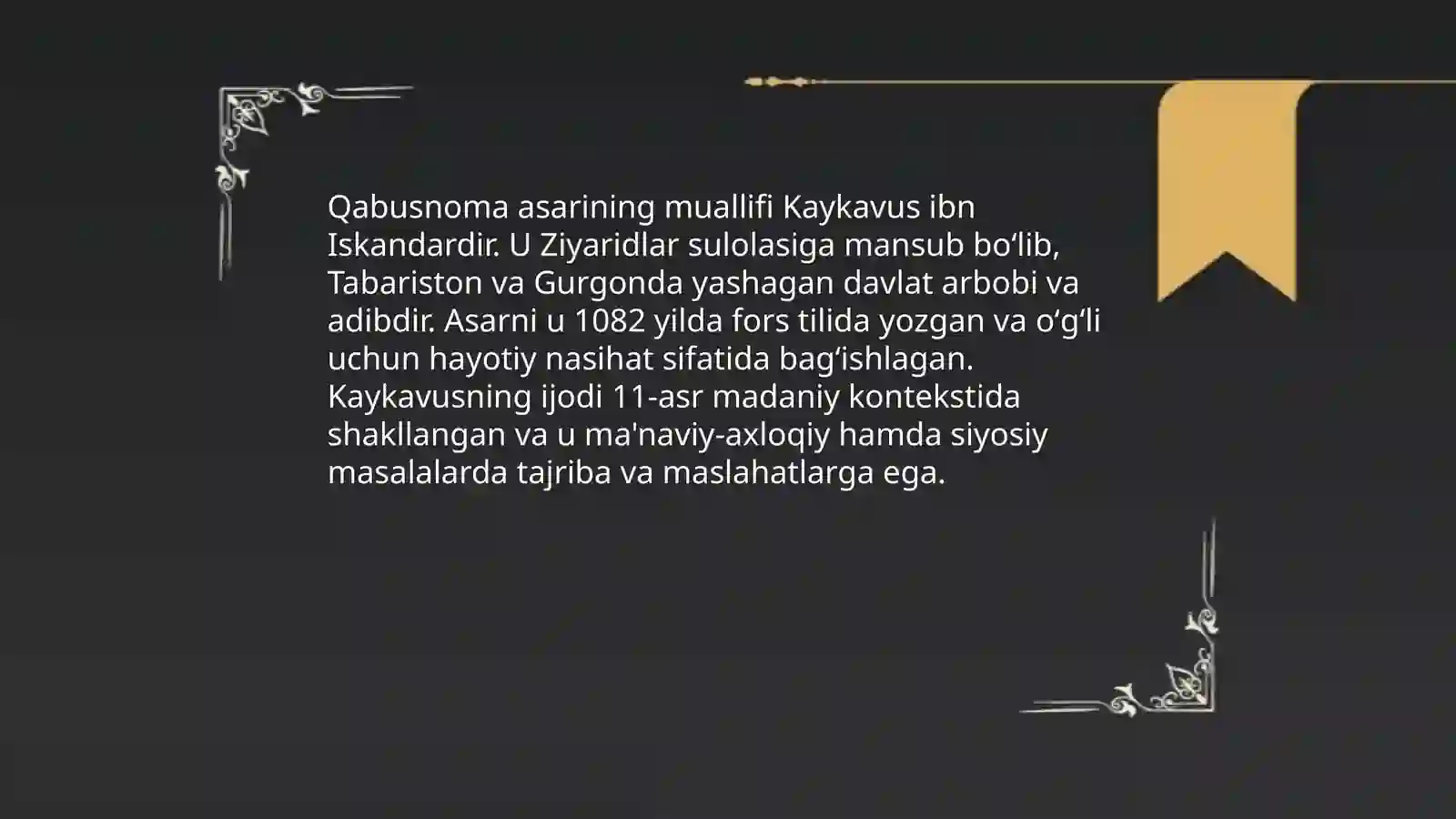 Qabusnoma asari 3