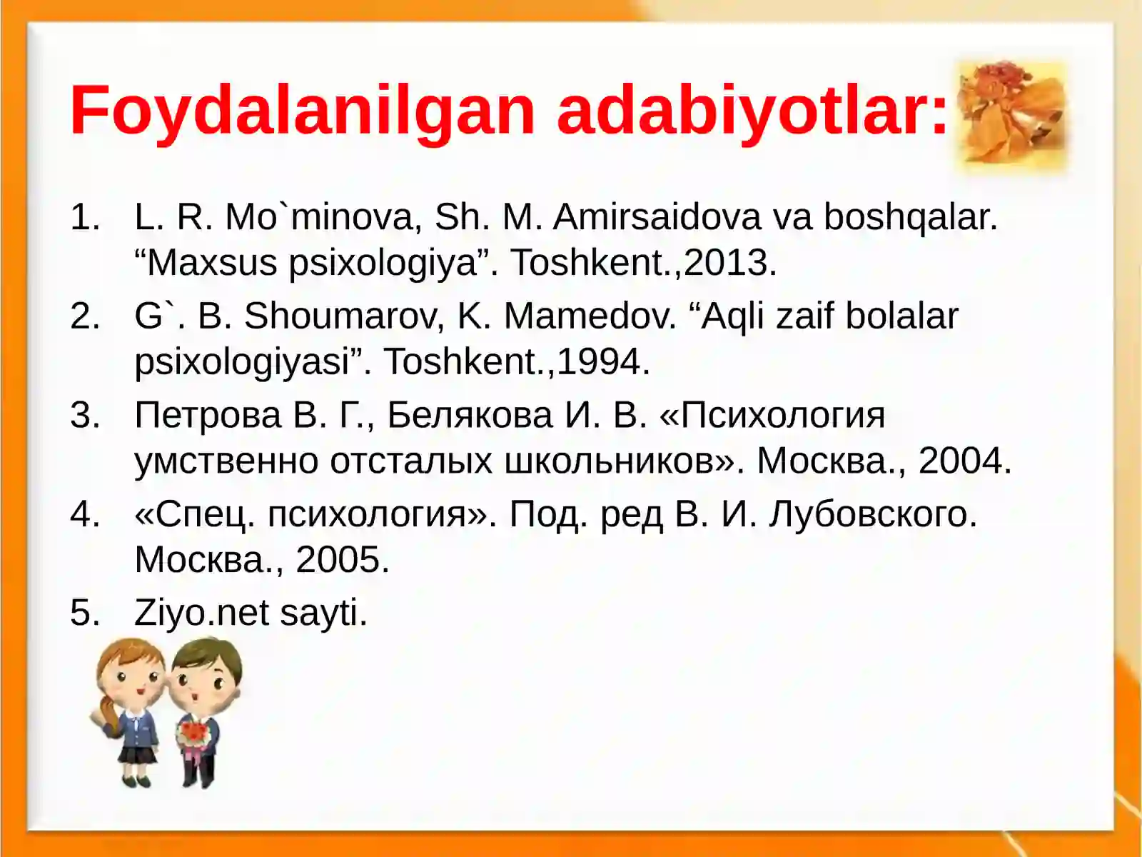 Aqli zaif o`quvchilarning shaxs va shaxslararo munosabat xususiyatlari 3