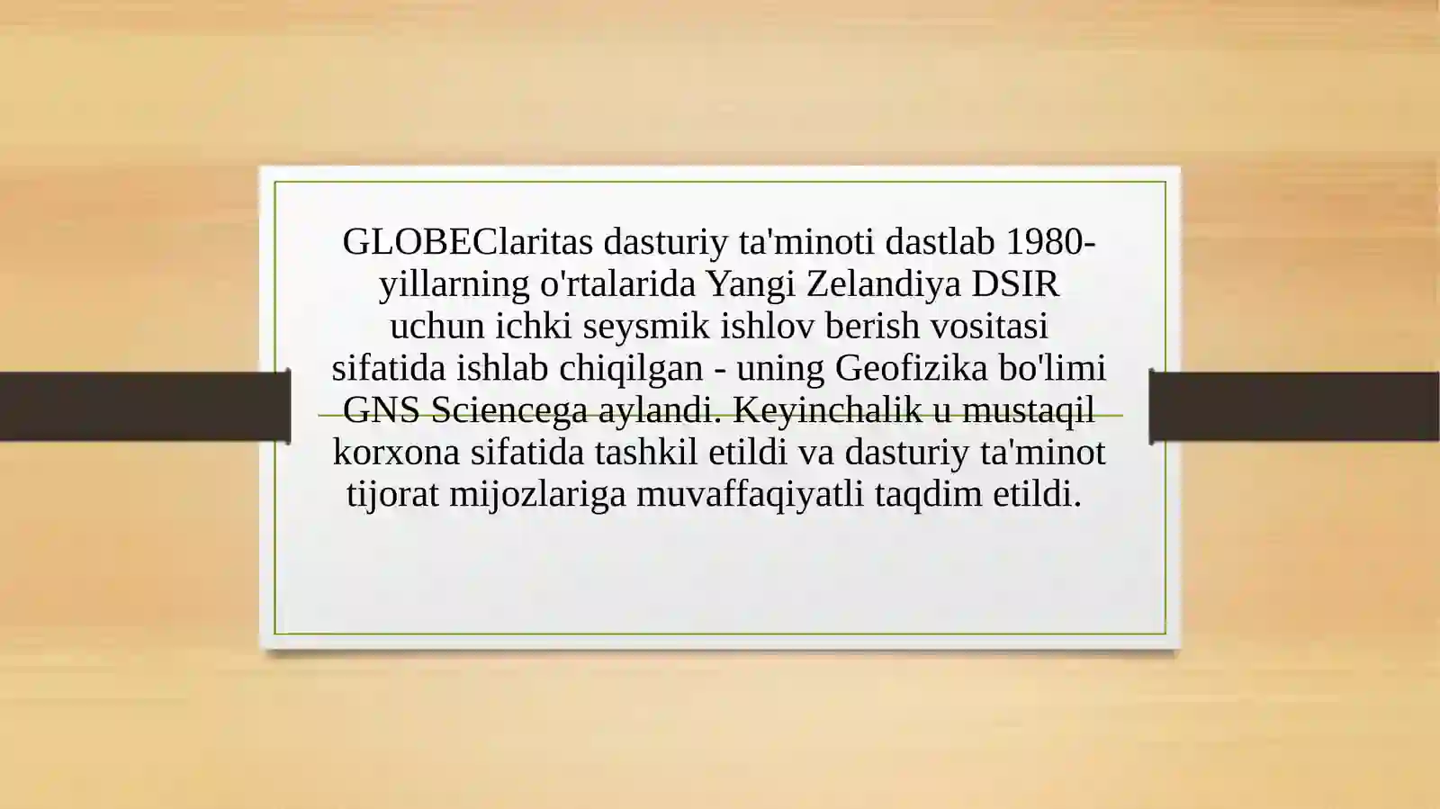 GLOBEClaritas dasturi 3